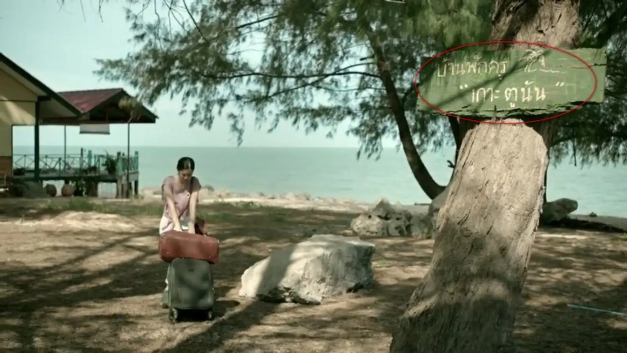 《VT頻道》泰國廣告 AIS 電信「至少還有你」－中文字幕