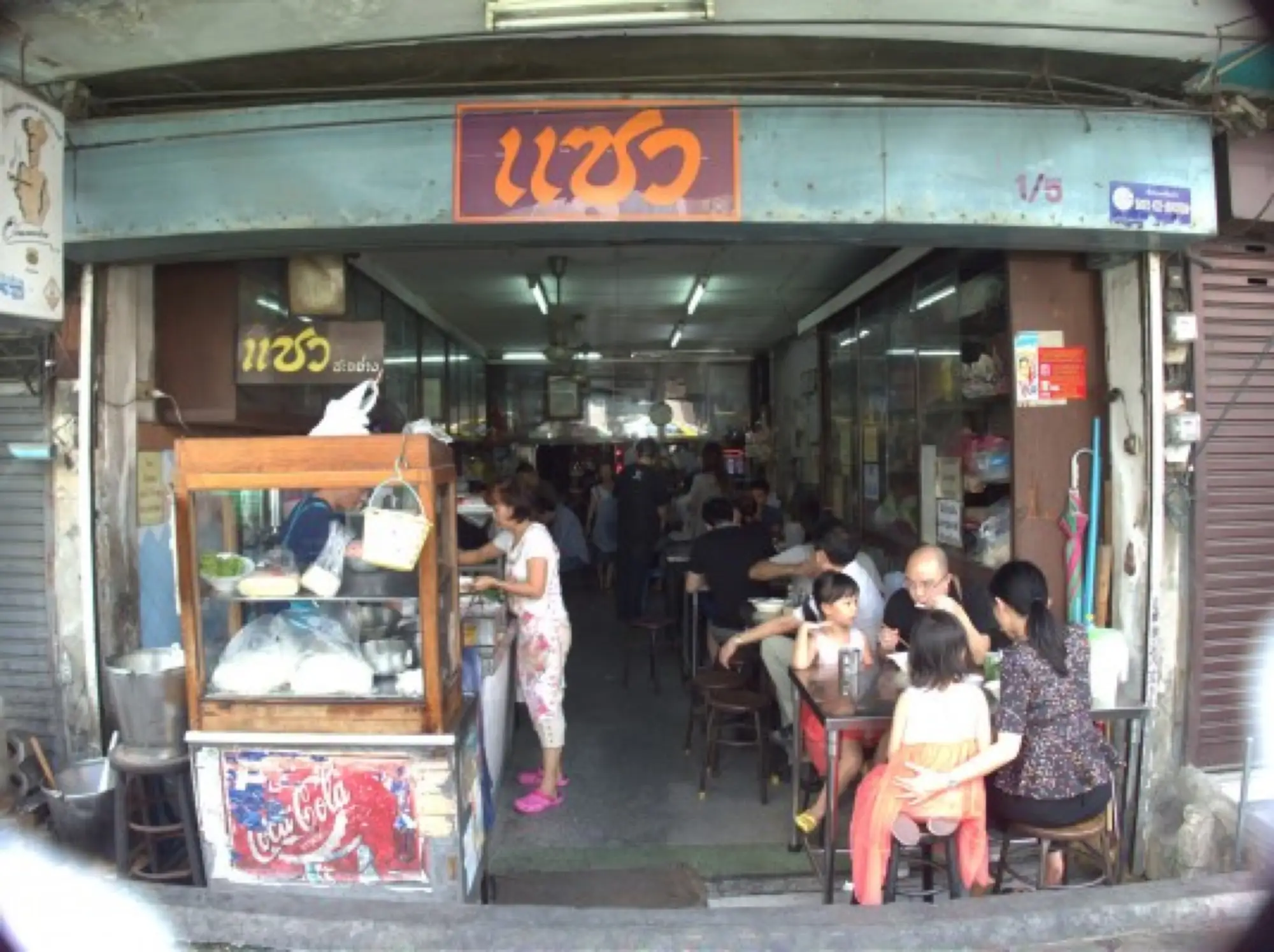 曼谷粿條Sall 泰國人從小吃到大的老店