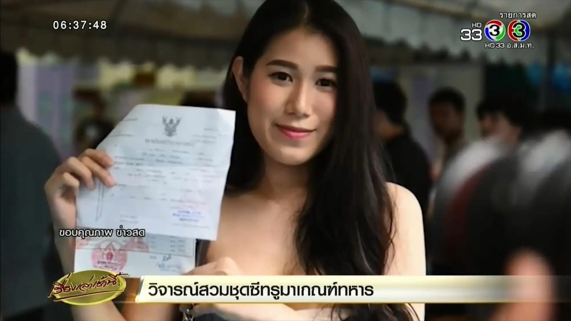泰國徵兵　泰國徵兵抽籤　泰國文化　泰國變性人