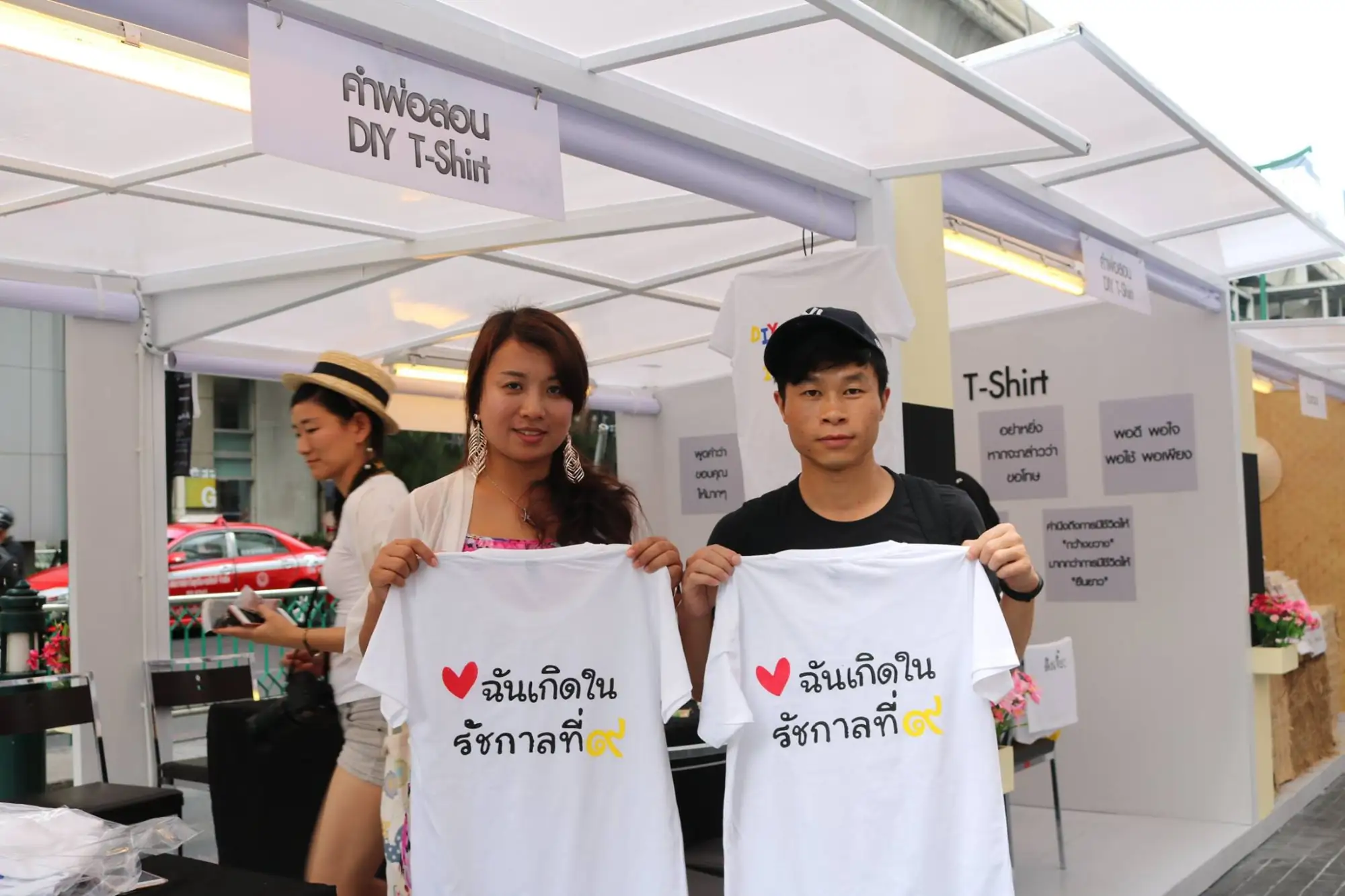 26349 - bangkok-amarin-plaza-father-full-joy-event-for-thai-king 4