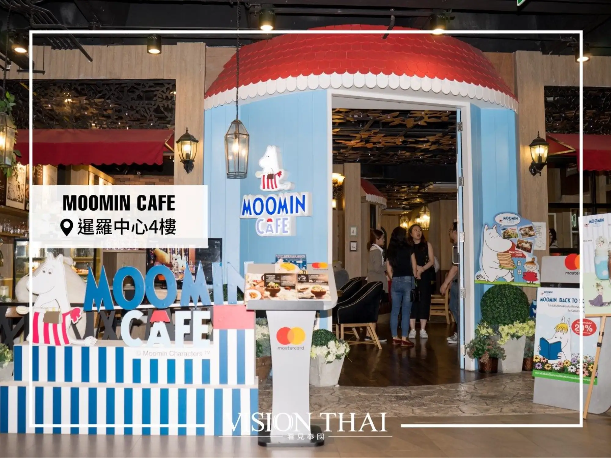 曼谷暹罗中心有超可爱的Moomin Cafe