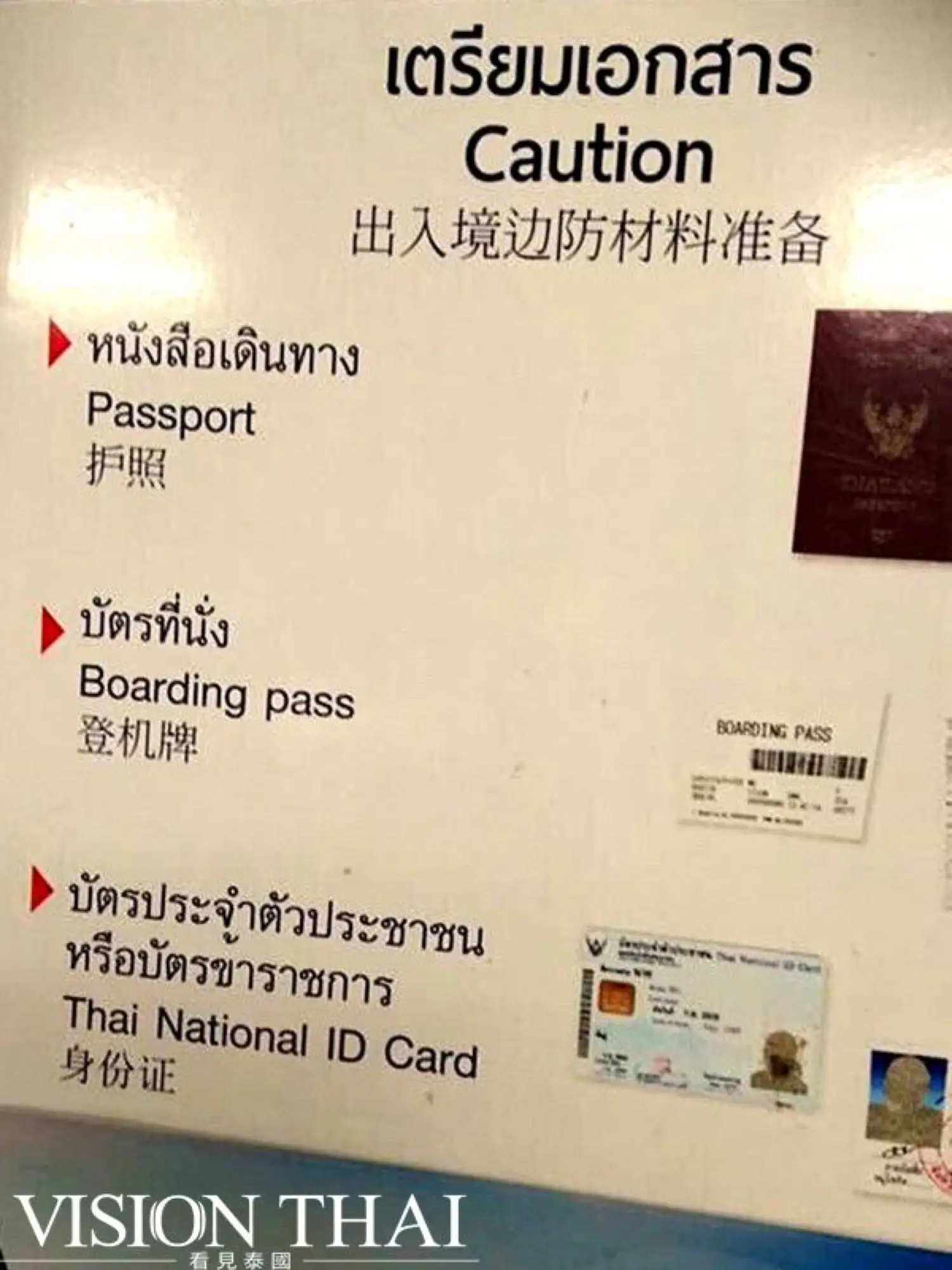 funny-chinese-translation-thailand