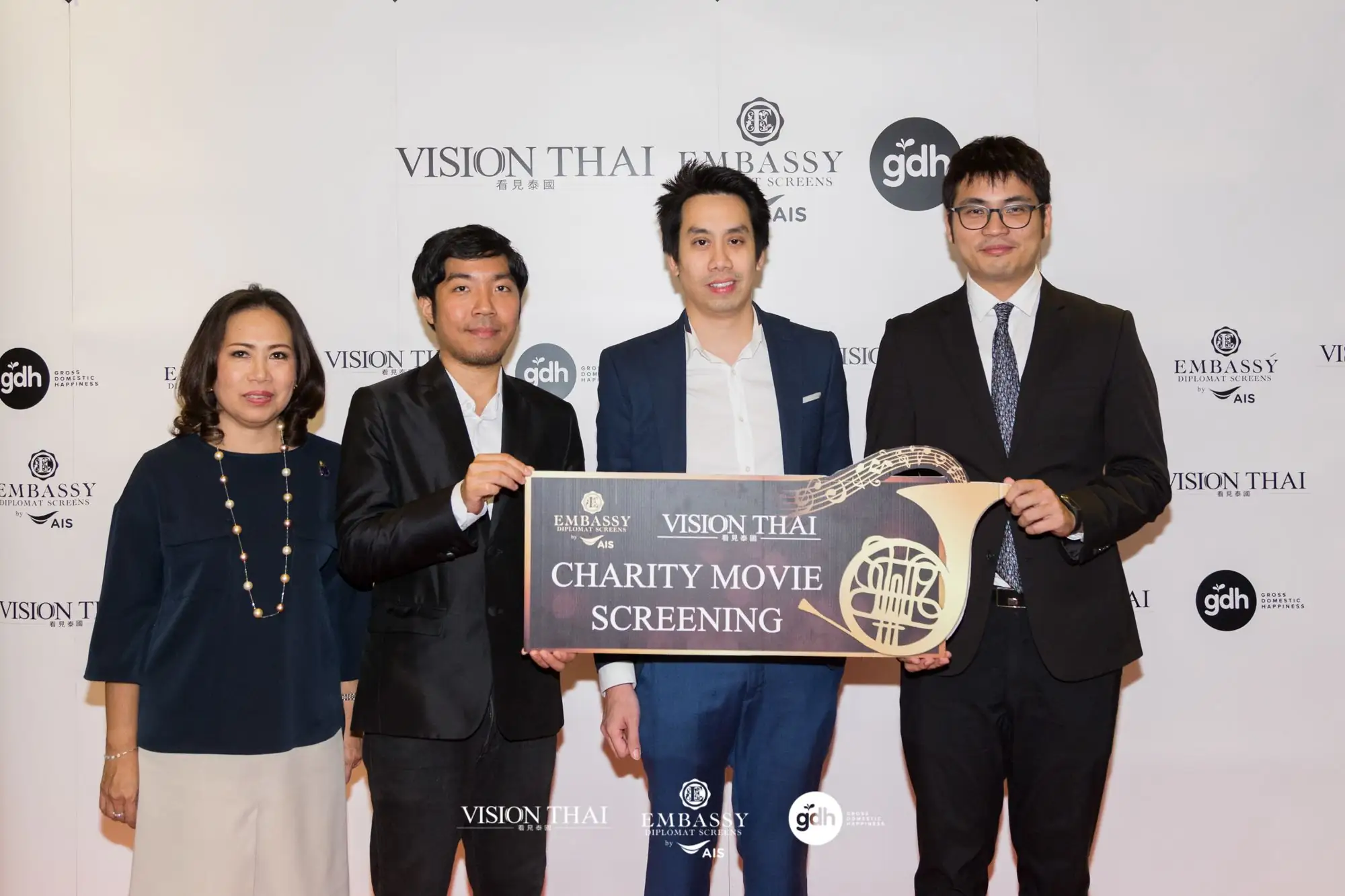 vision-thai-charity-screening-event