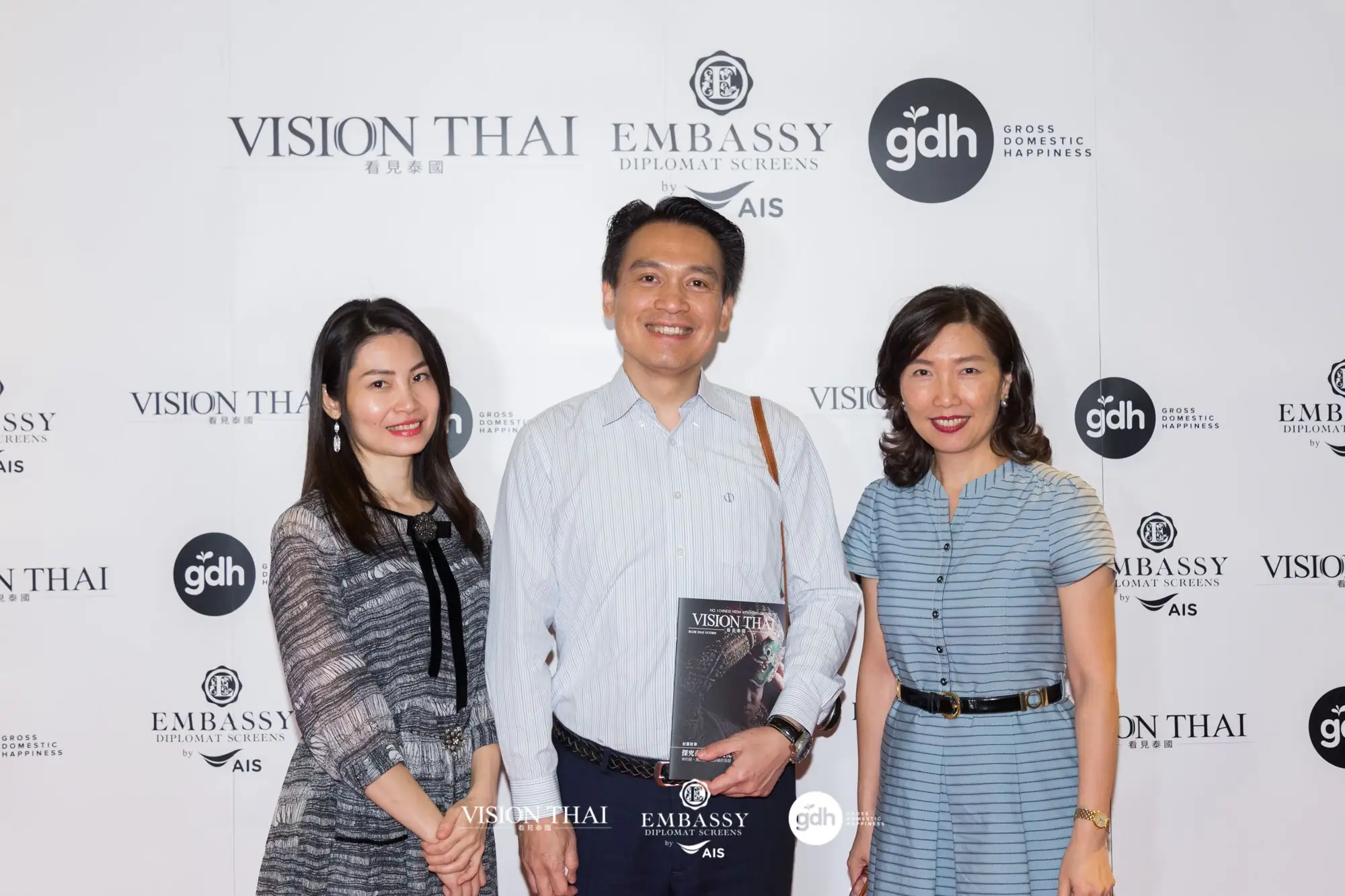 vision-thai-charity-screening-event