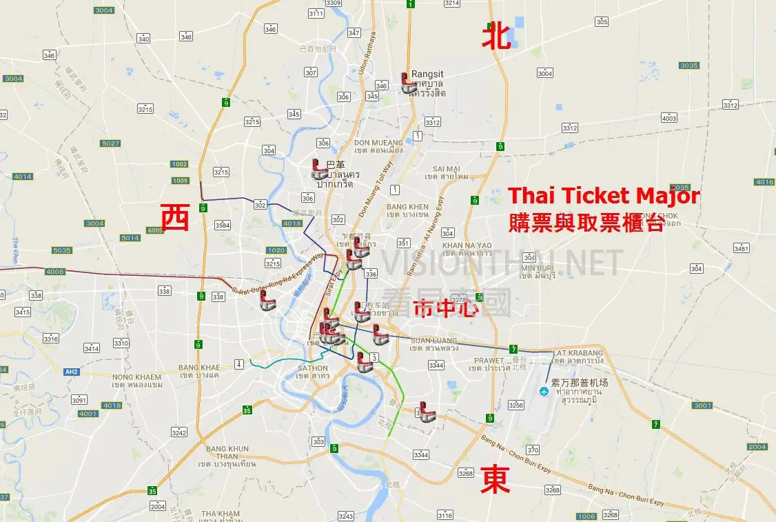 泰國Thai Ticket Majore購票與取票地點