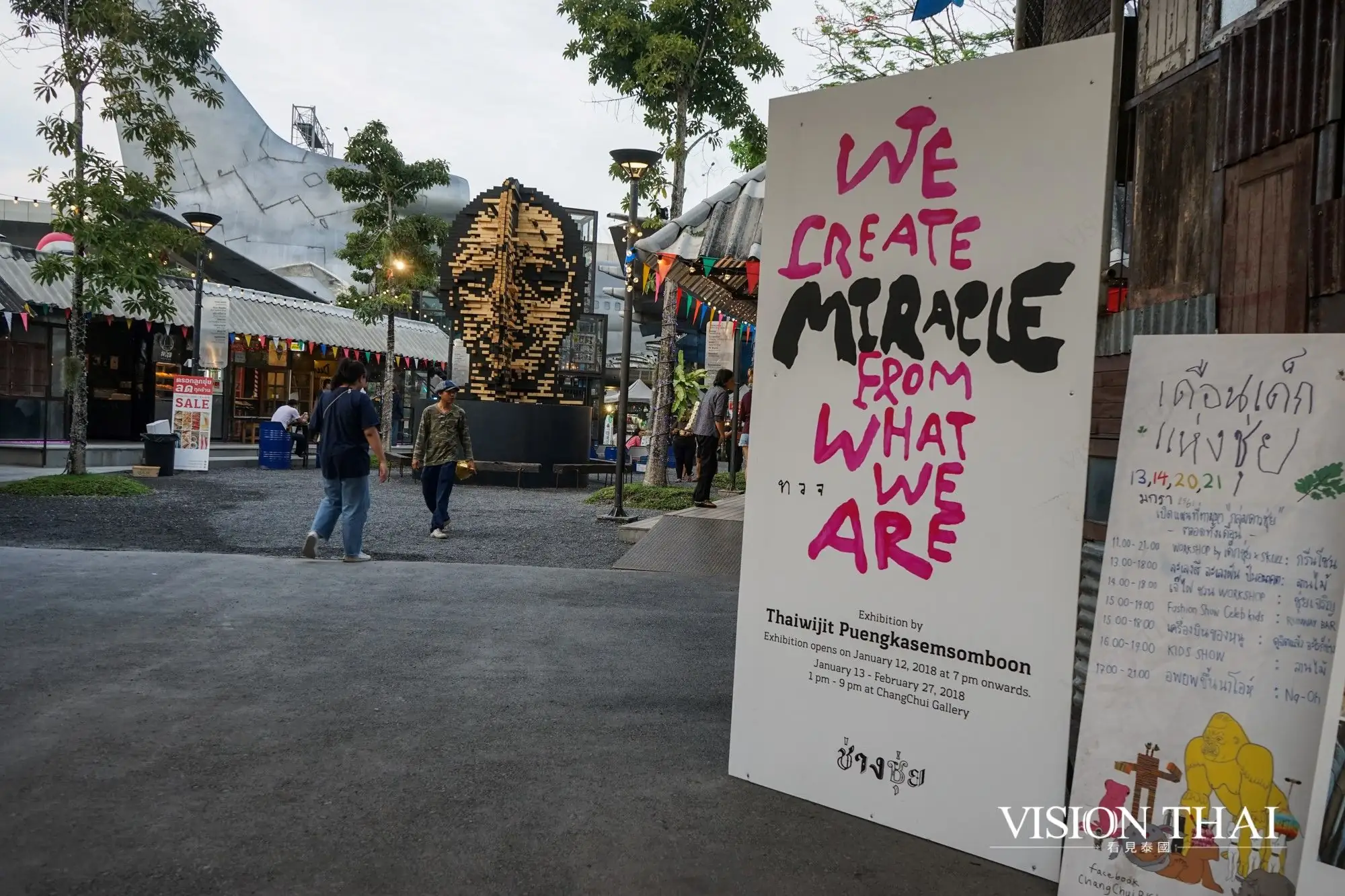 We Create Miracle from What We Are : Exhibition by Thaiwijit創意展在暢萃文創園區