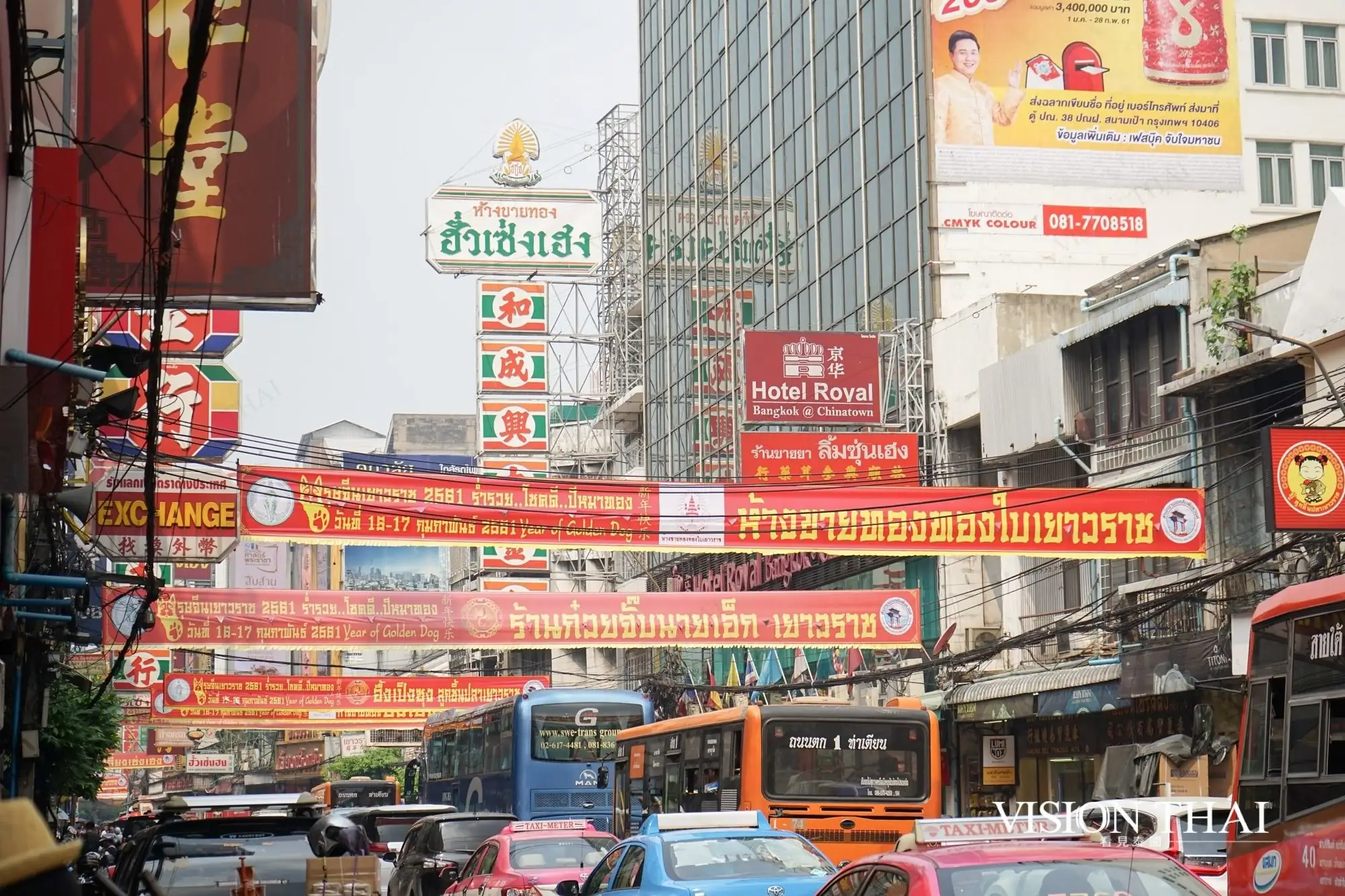 曼谷中国城 Chinatown 体验泰式中国风