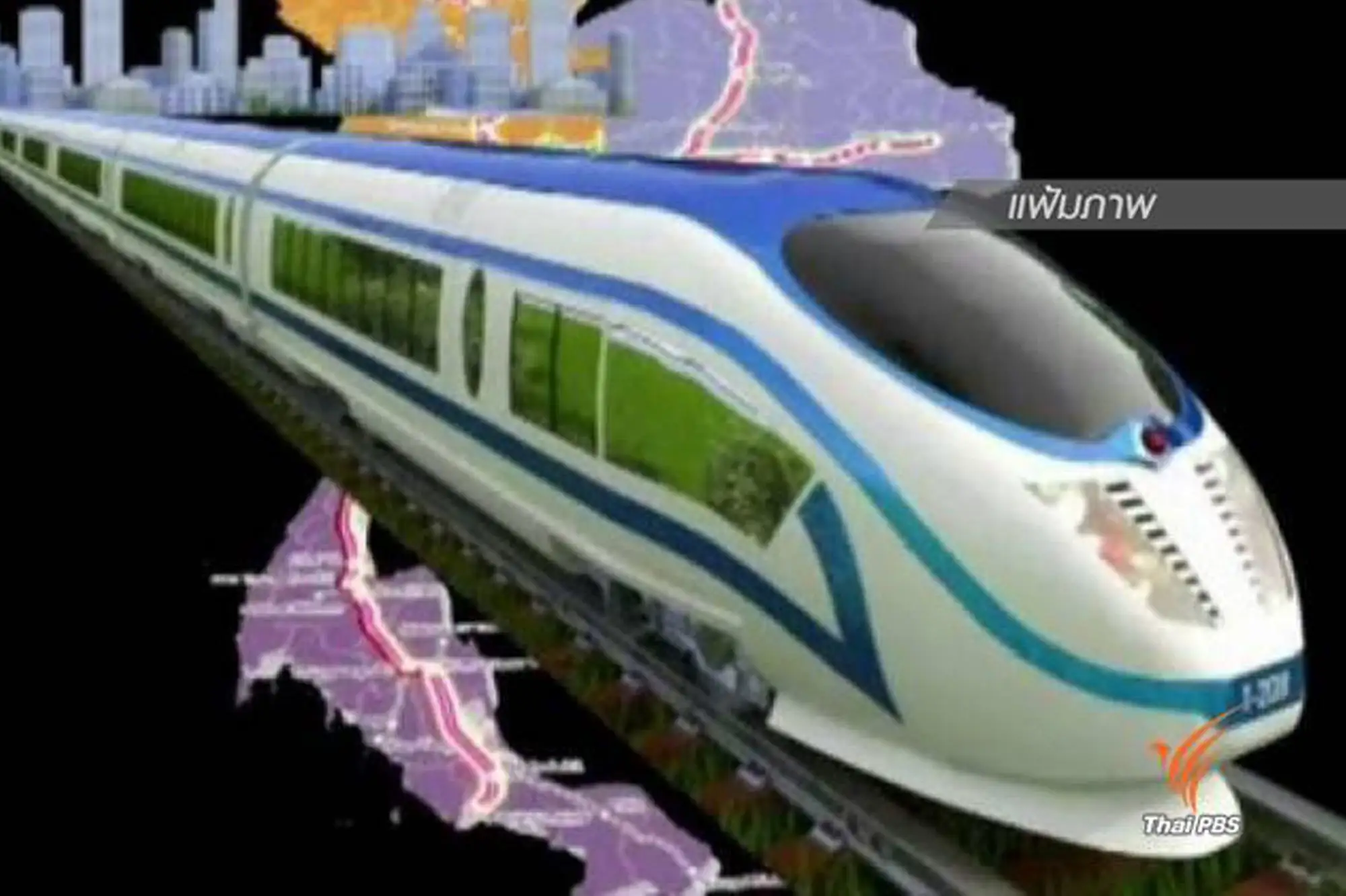 泰國交通部發表聲明澄清 仍在與日方協商泰國高鐵合作可行性 將堅持發展泰國高鐵