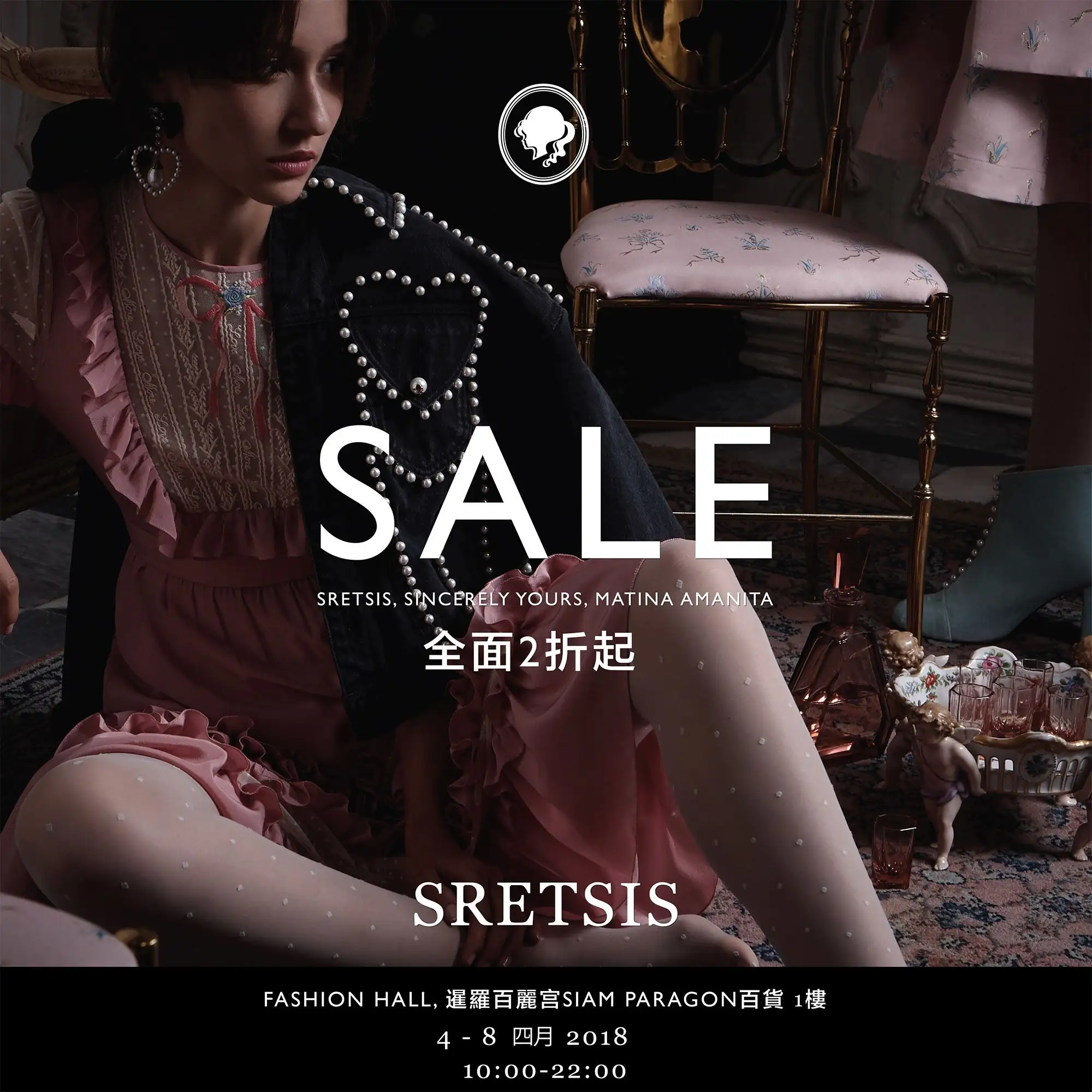 SRETSIS 2018年4月特賣海報：經典又叛逆的泰國時尚品牌 SRETSIS 年中特賣就在暹羅百麗宮 Siam Paragon 全面2折起
