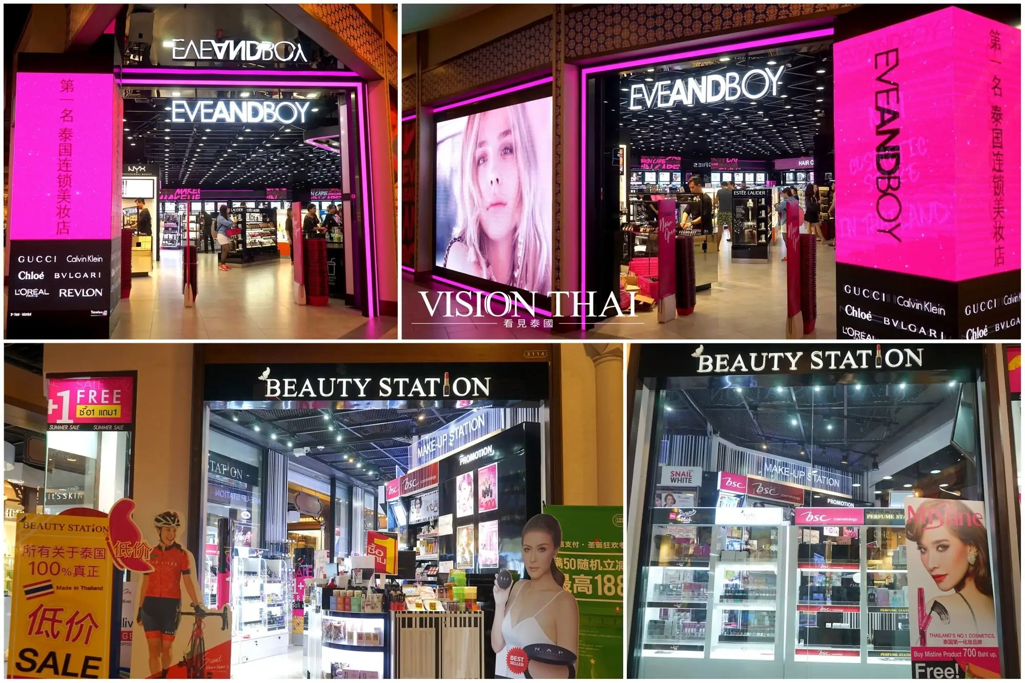 曼谷Terminal 21除了有很多彩妆门店，也推荐你逛3楼的泰国彩妆连锁店