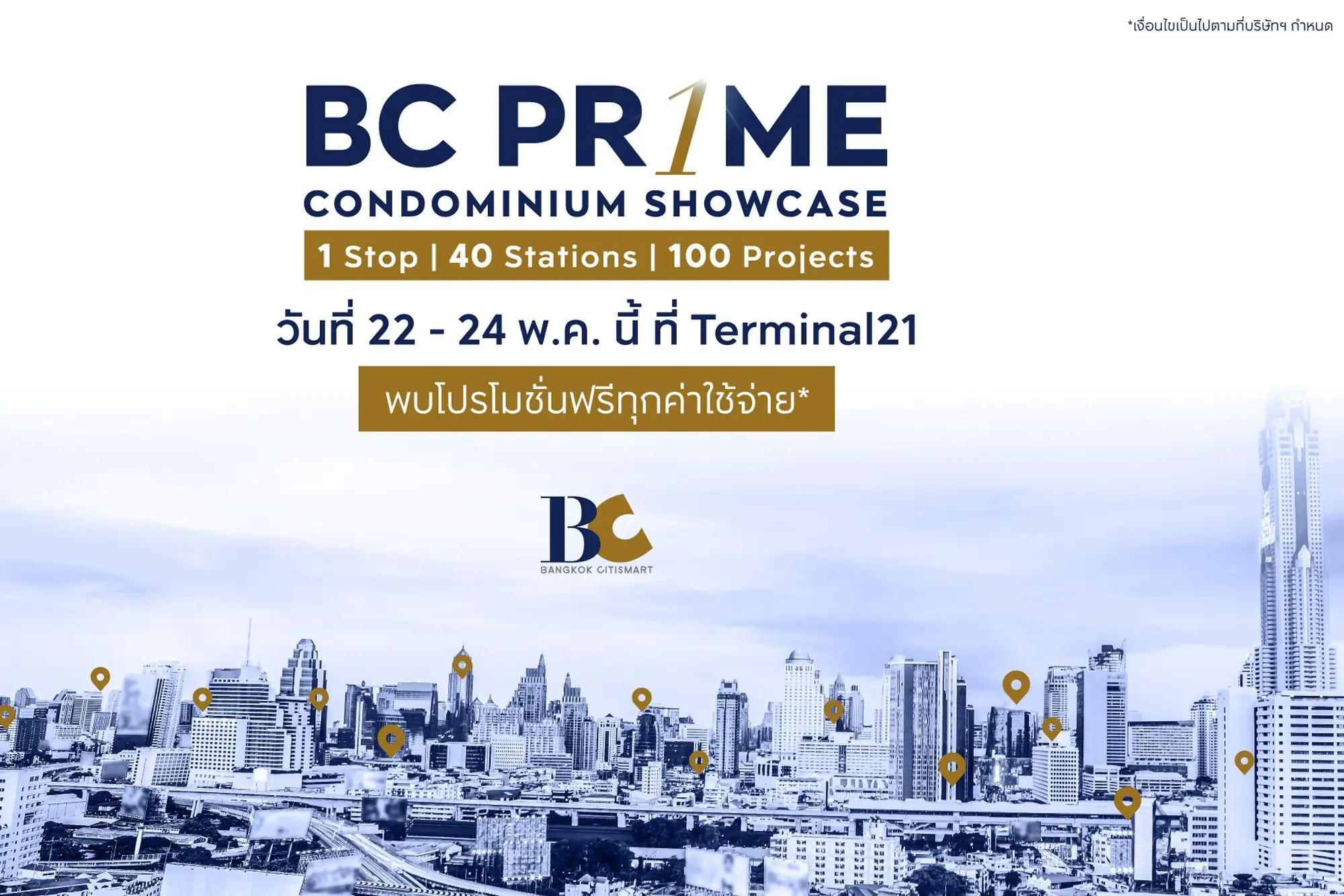 BC Prime Condominium Showcase 2018 房屋展示交易會 Bangkok CitiSmart