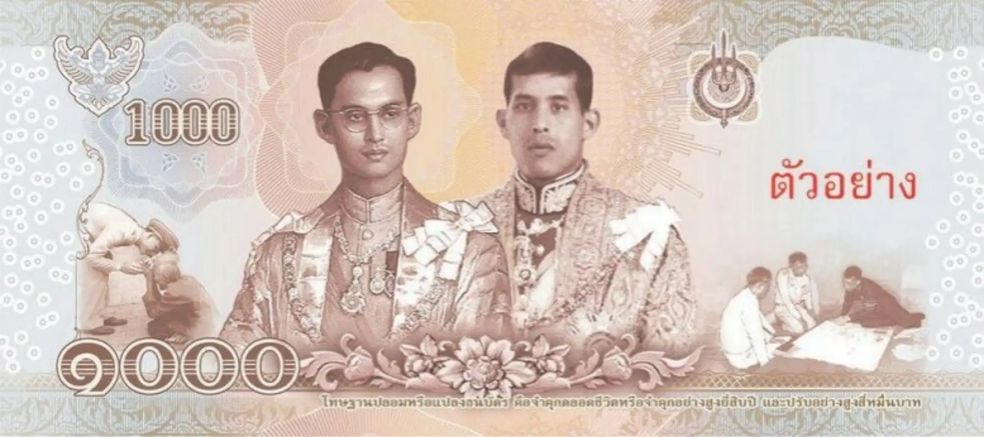 泰王生日 泰國 第17代鈔票 泰國 新鈔 500泰銖 新鈔 1000泰銖 新鈔