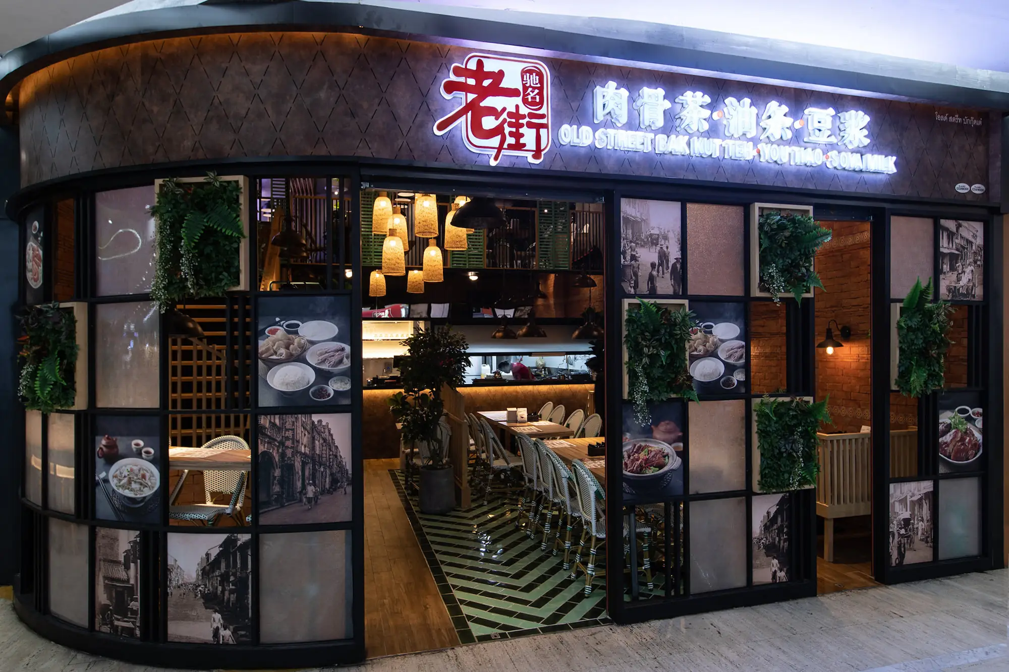 新加坡名店老街肉骨茶進駐曼谷MBK購物中心C區1樓（官網圖片）