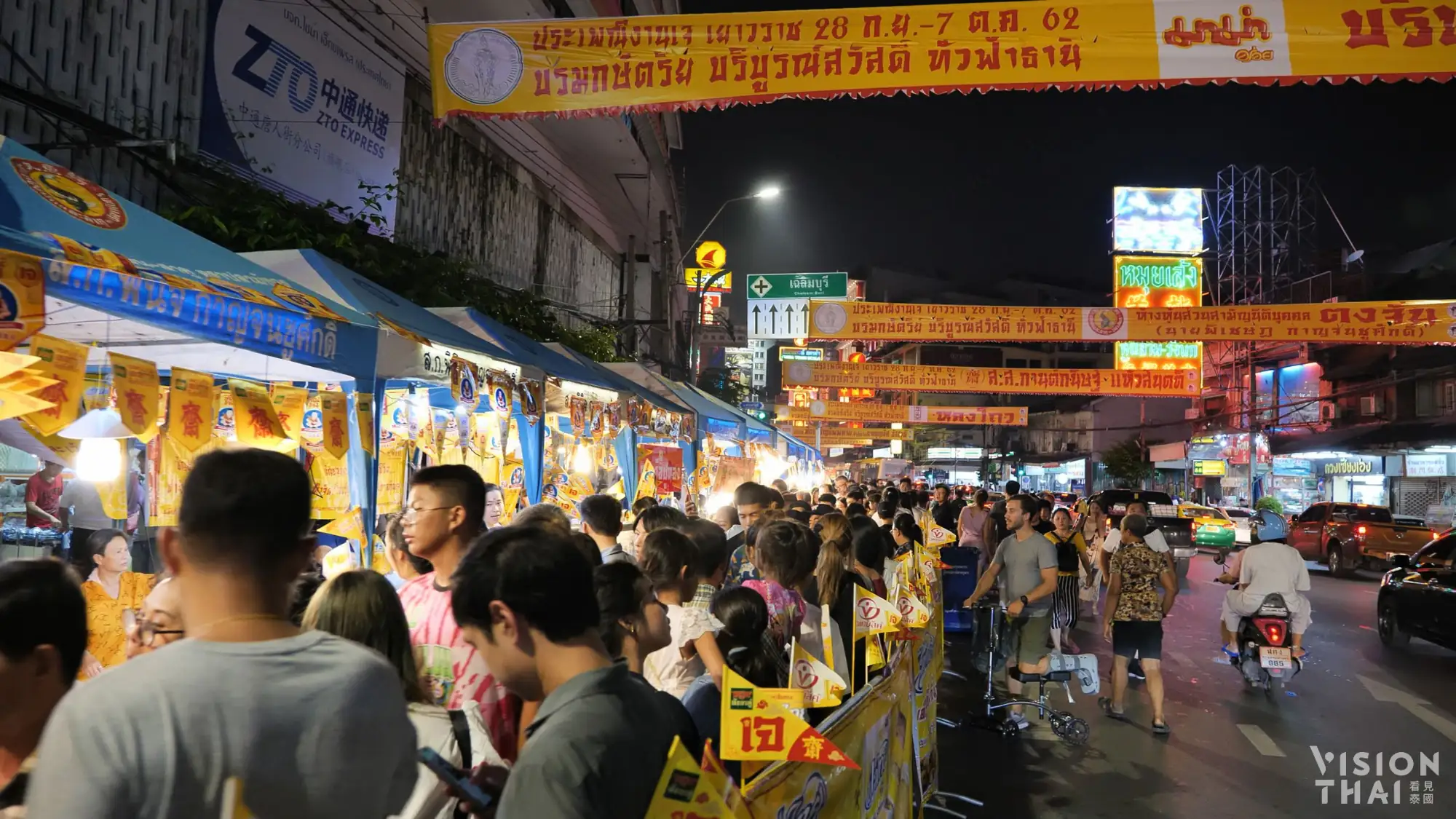 每年泰國齋節曼谷中國城會舉辦一系列的齋食活動
