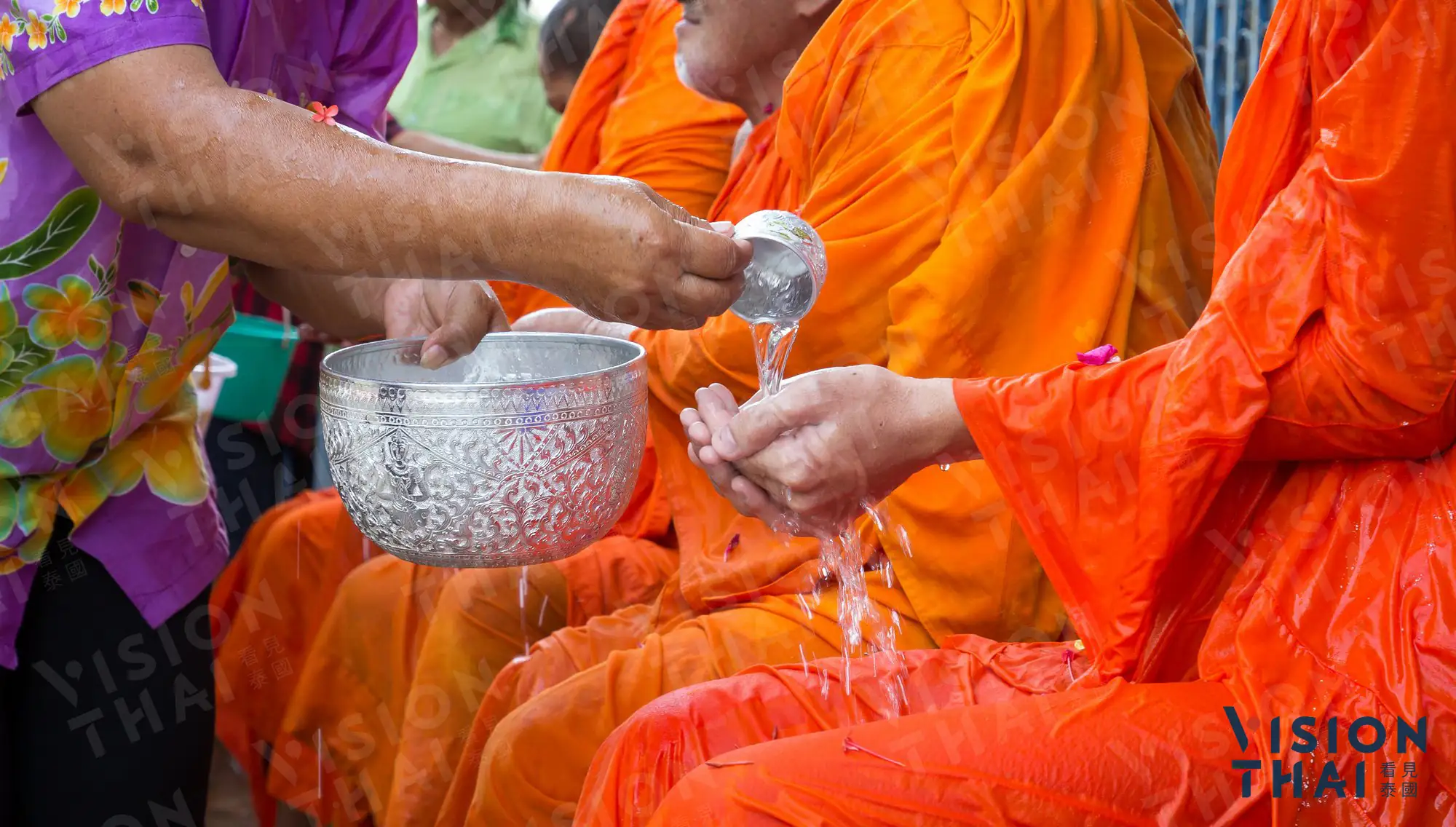 泰國潑水節習俗：浴僧侶儀式