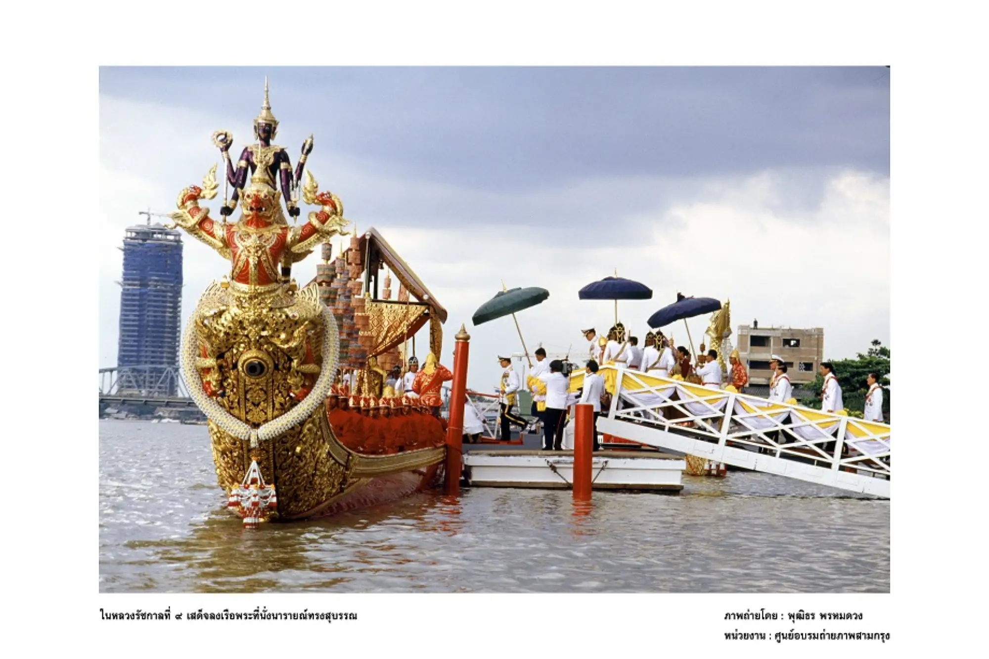 纪念拉玛九世国王而建造的Narai Song Suban Rama IX皇家驳船 
