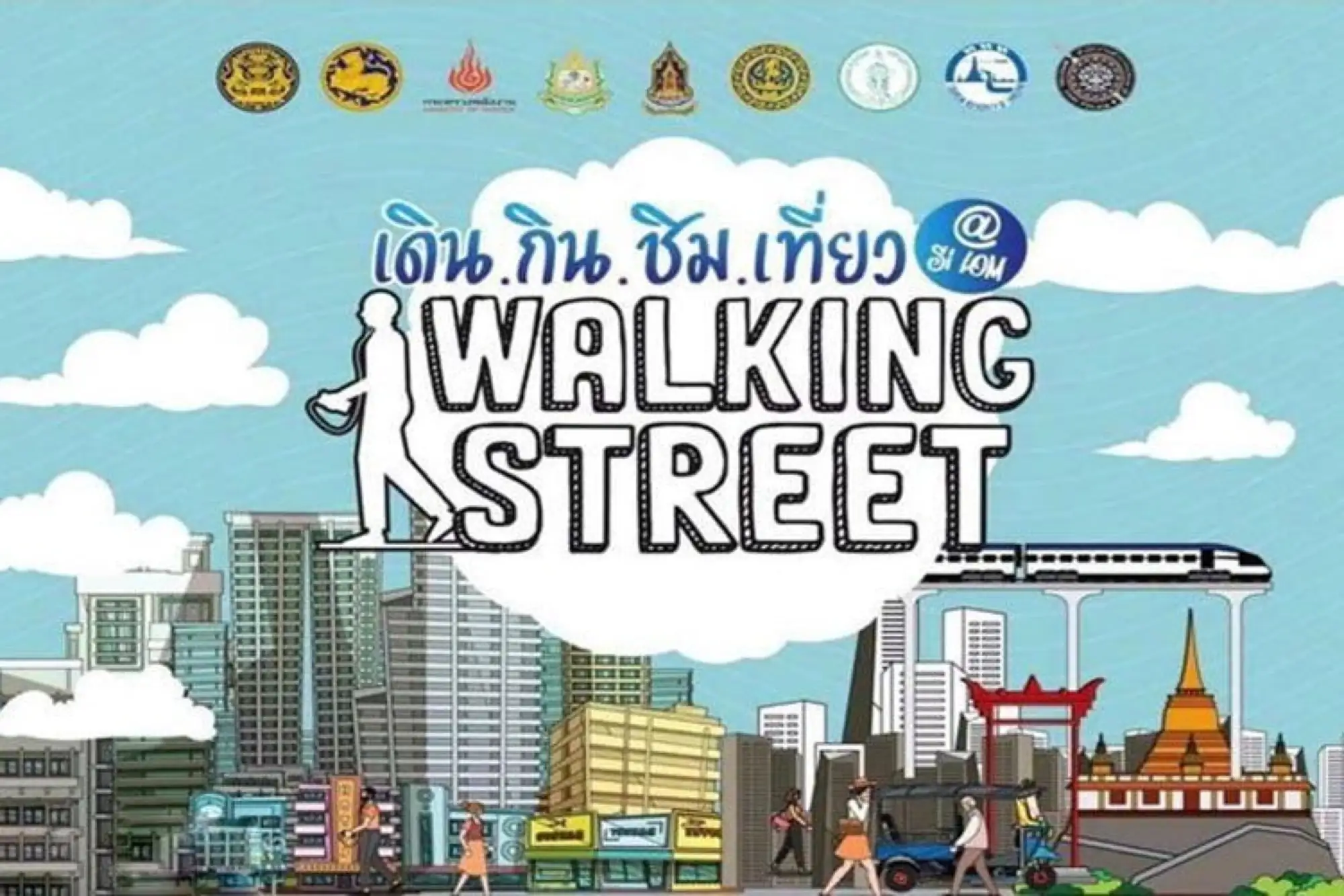 曼谷是隆路步行街活動將展開至五月