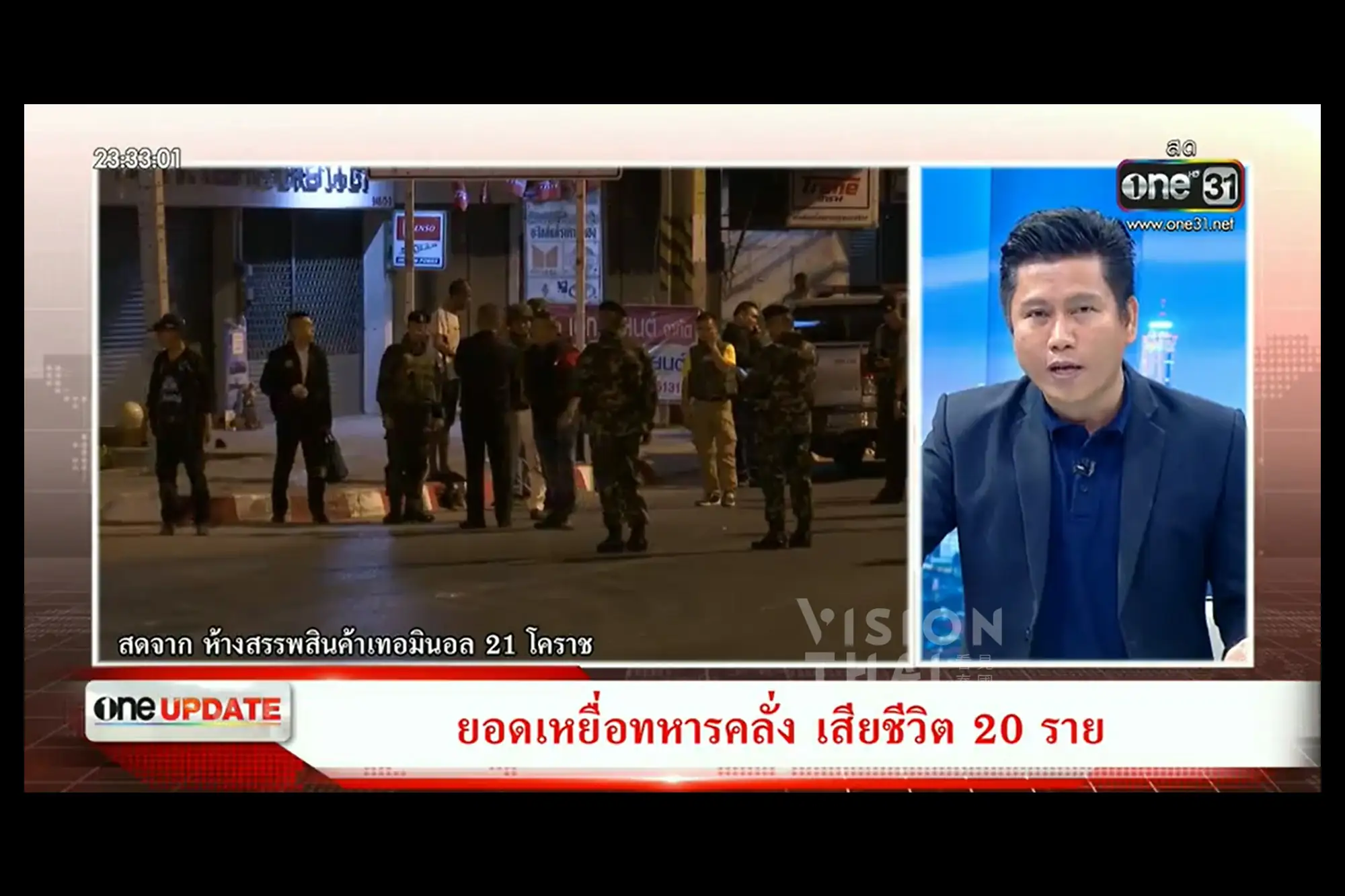 泰國軍人持槍在逃 泰媒直播鄉民怒(圖片來源：