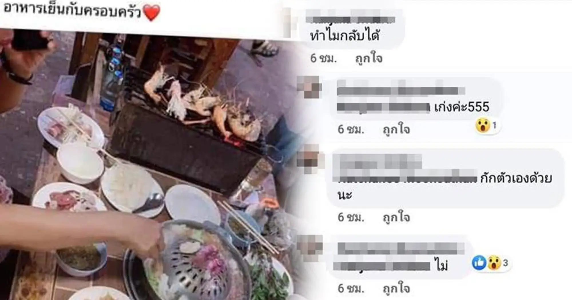 自南韓遣返回泰國的勞工，恐造成泰國防疫缺口。（圖片來自：Kapook）