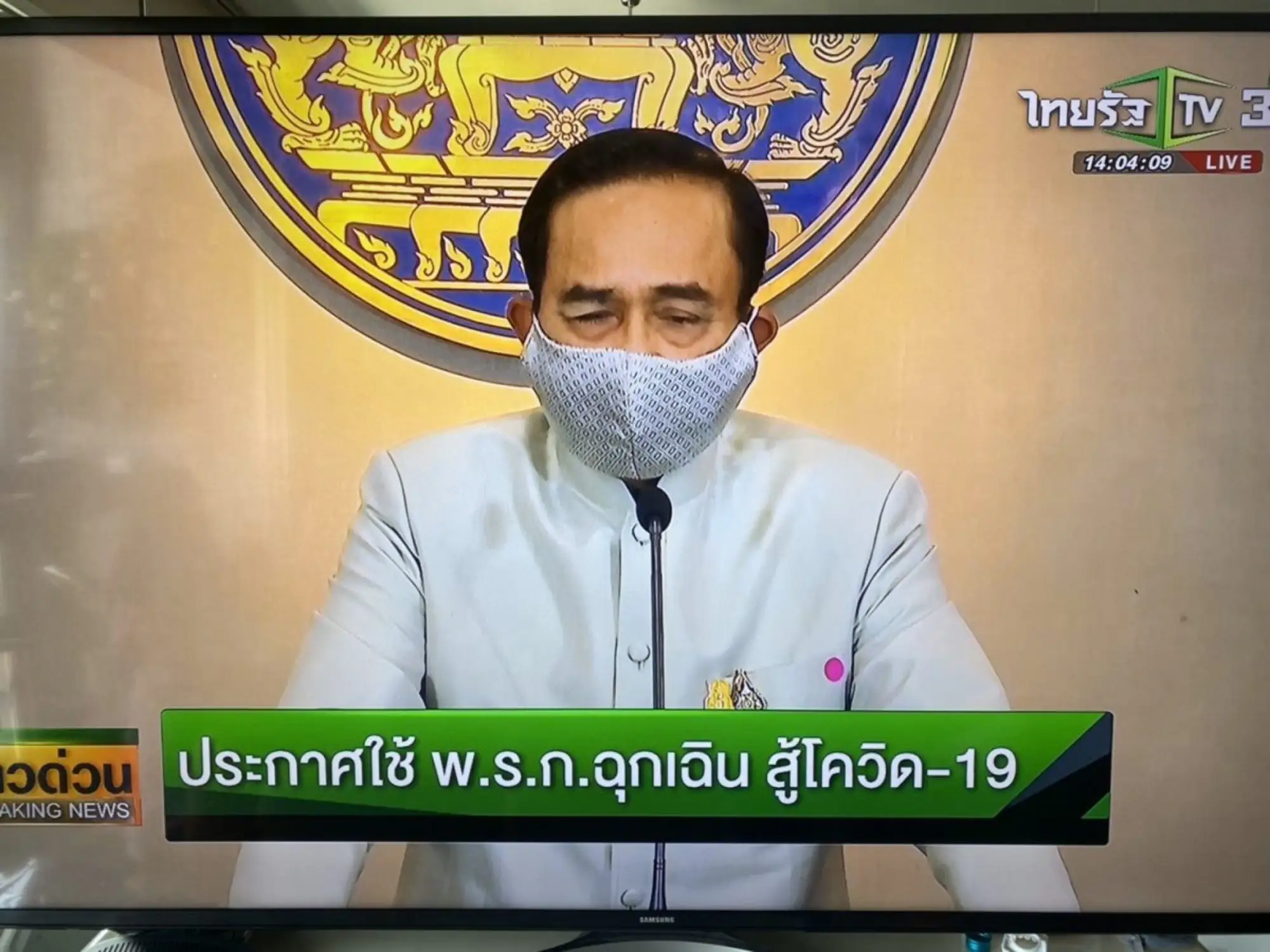 新冠肺炎蔓延 泰国总理巴育宣布本周四泰国进入国家紧急状态