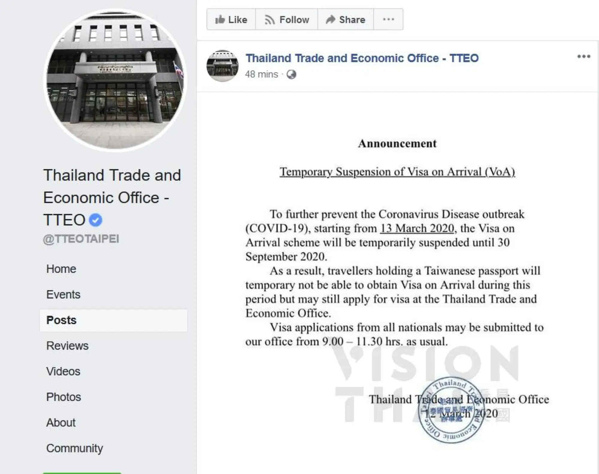 泰國經濟貿易辦事處(台北)公告，自3月13日取消台灣赴泰國落地簽證。
