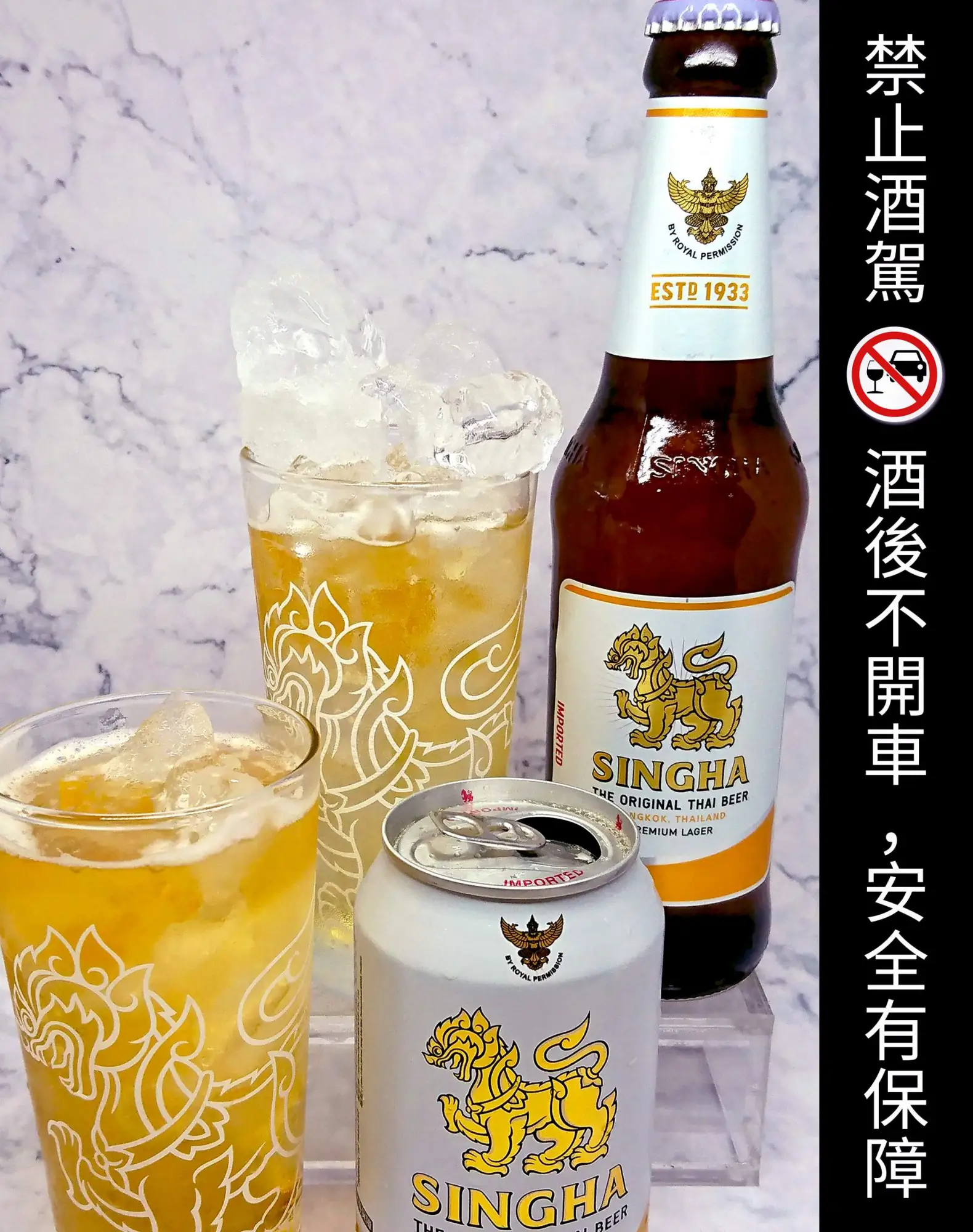 最具代表性的泰國啤酒勝獅牌