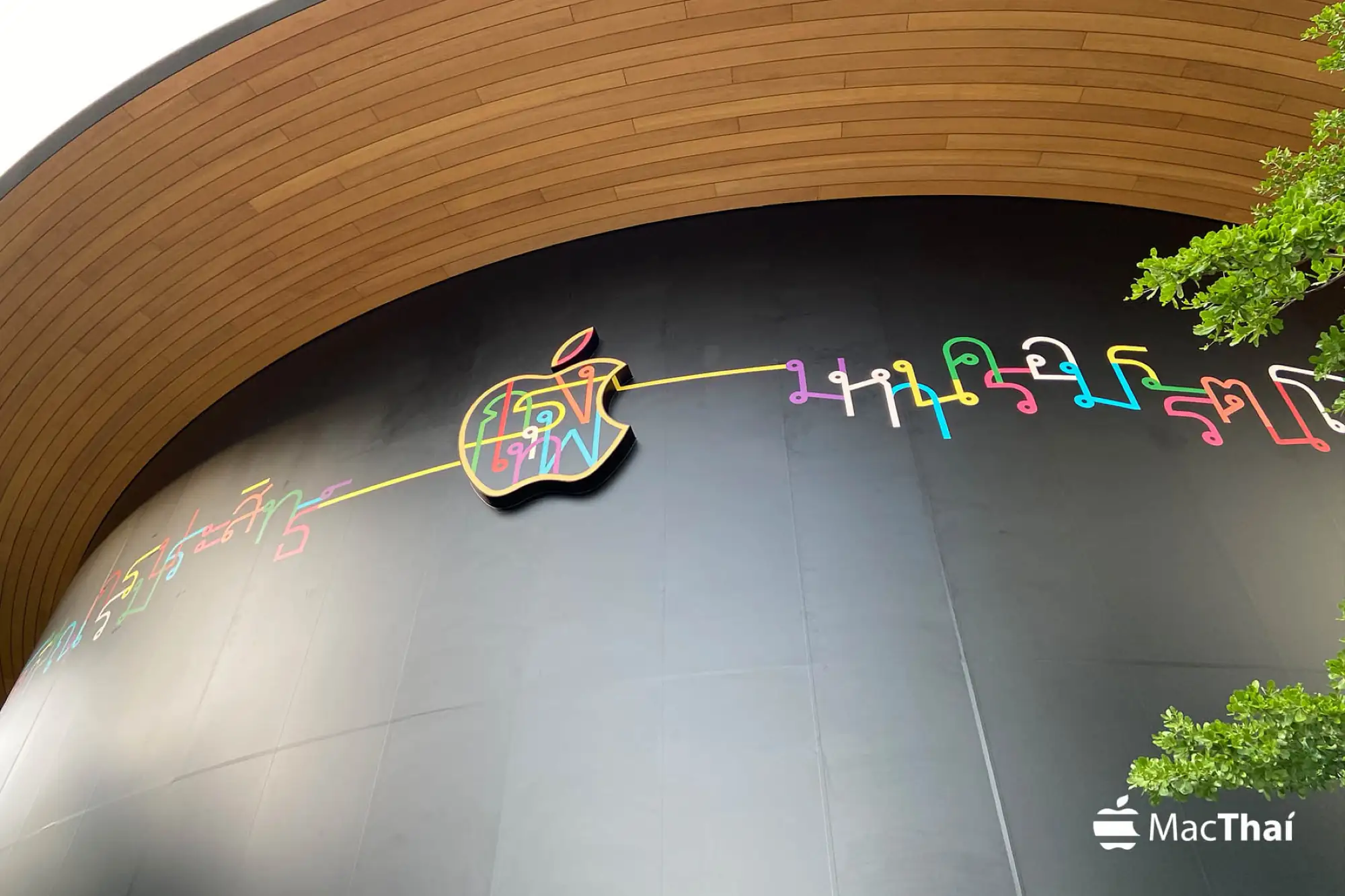 泰国第2家Apple直营店进驻centralwOlrd（图片来源：官方脸书）