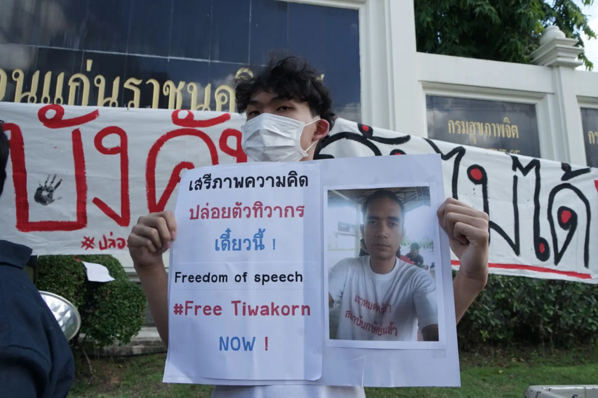 抗議民眾要求釋放Tiwagorn Withiton（圖片來源：Twitter@isaanrecord）