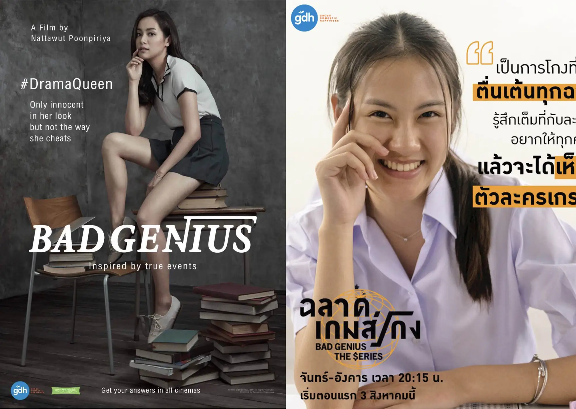 饰演泰剧《天才枪手》“葛蕾丝”(Grace)”由Sawanya Paisarnpayak(Nana)出演(图片来源:推特&Wetv官方脸书)