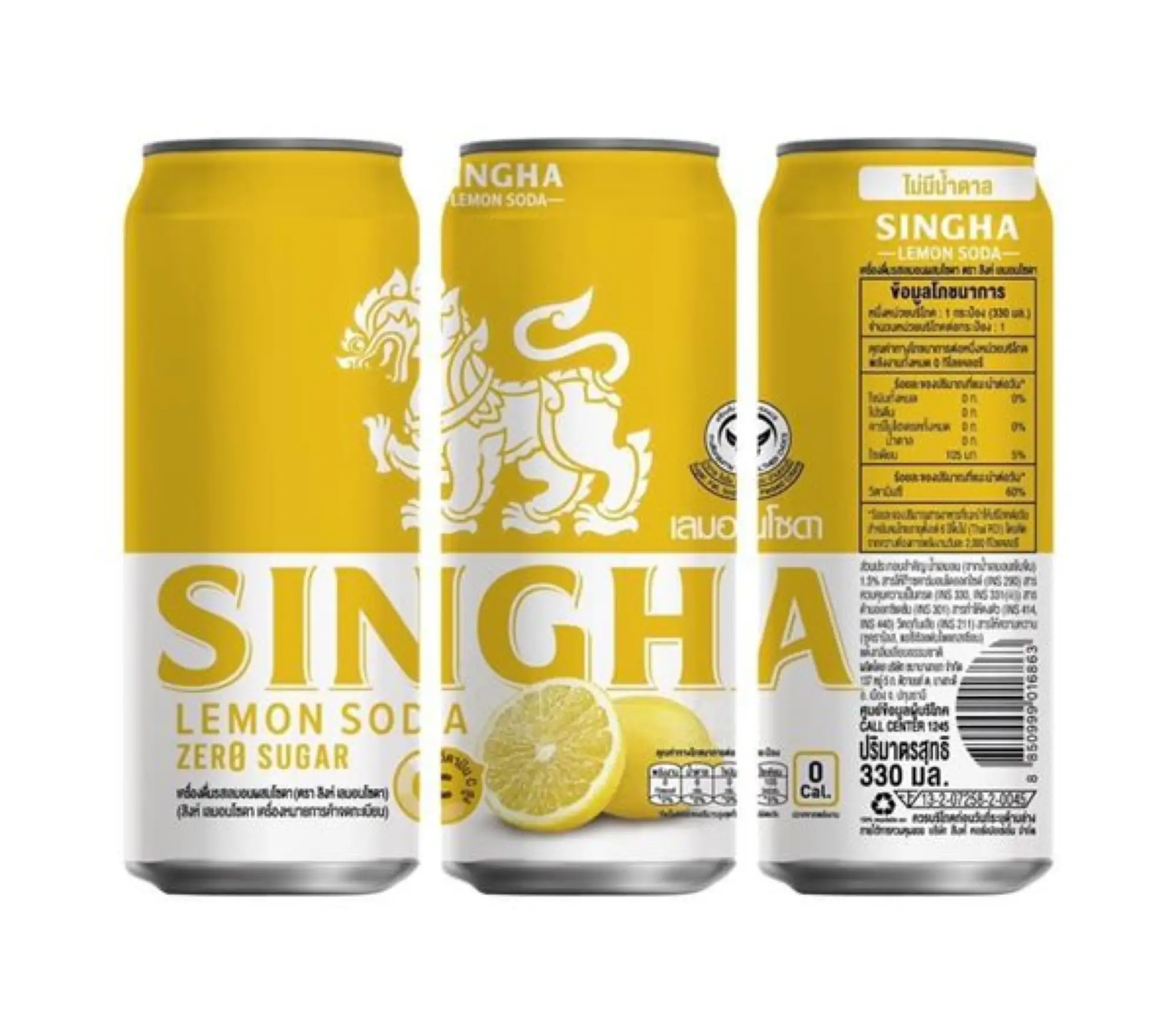 泰國啤酒勝獅Singha新推“檸檬汽水”搶攻健康飲料市場(圖片廠商提供)