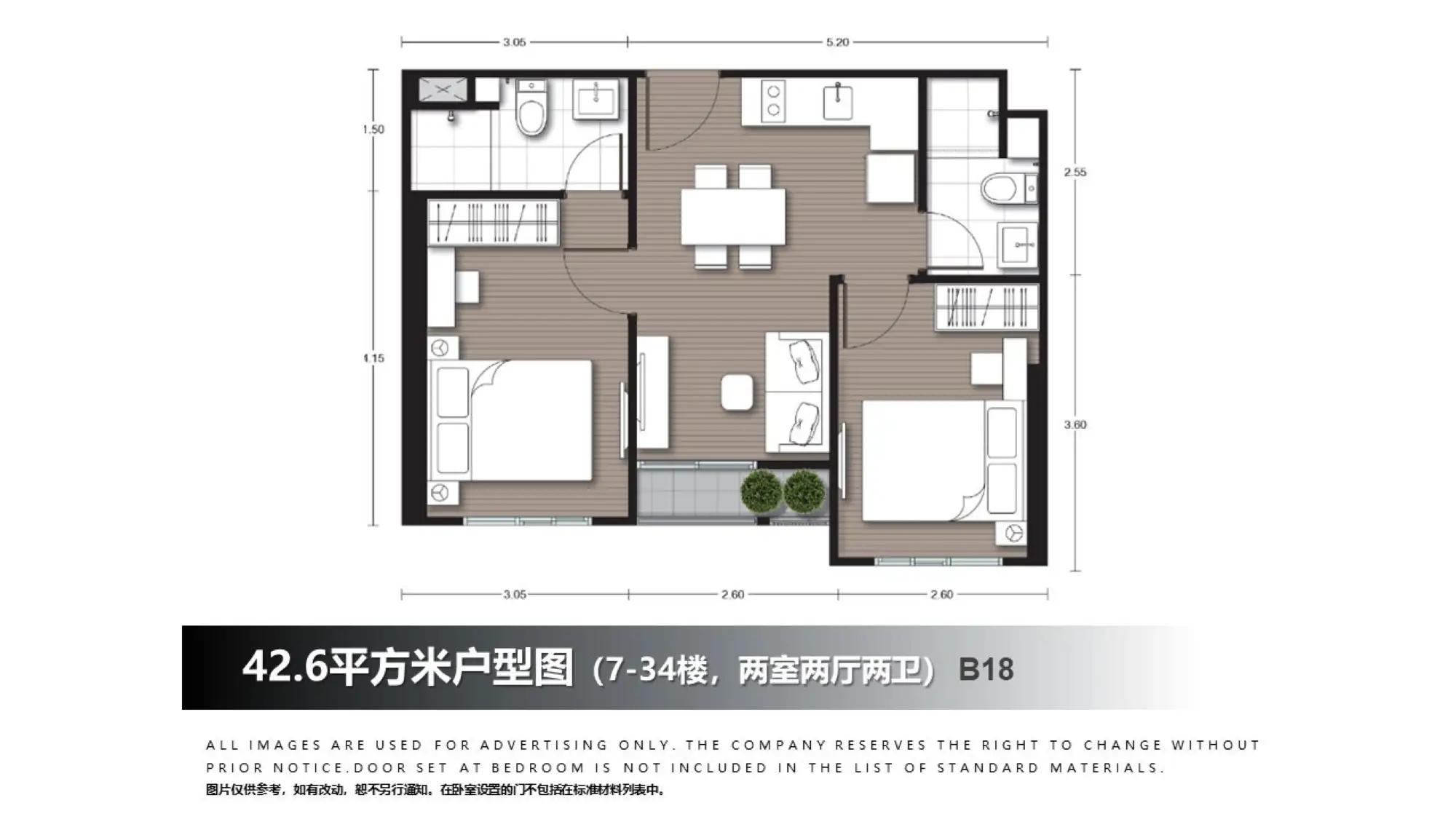 诺博环城汇双房户型示意图,图片仅供参考(图片来源:诺博官网)