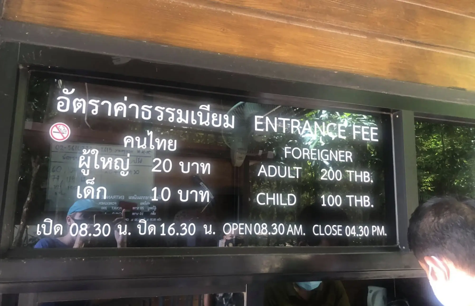 前陣子，有長期旅居泰國的老外在臉書成立社團，揭露泰國許多地方攤商、旅遊景點皆有「雙重票價」模式。（來源：臉書）