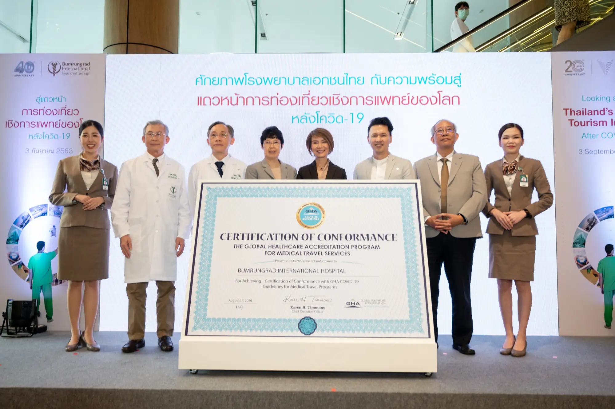 泰國康民醫院慶40周年 推泰國醫療觀光（圖片來源：泰國康民醫院提供）