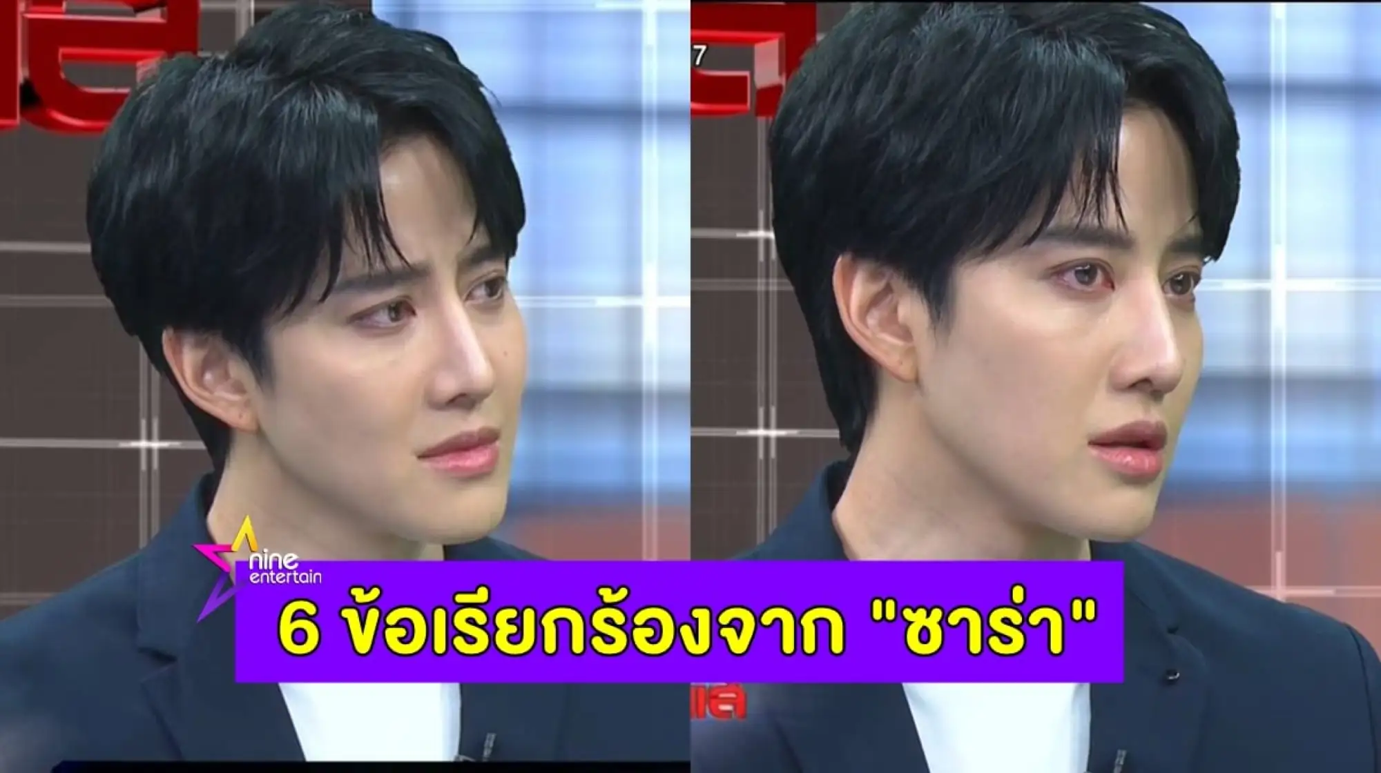泰国明星Mike现身记者会，因为无法获取儿子的抚养权，流下眼泪。（图片来源：推特）