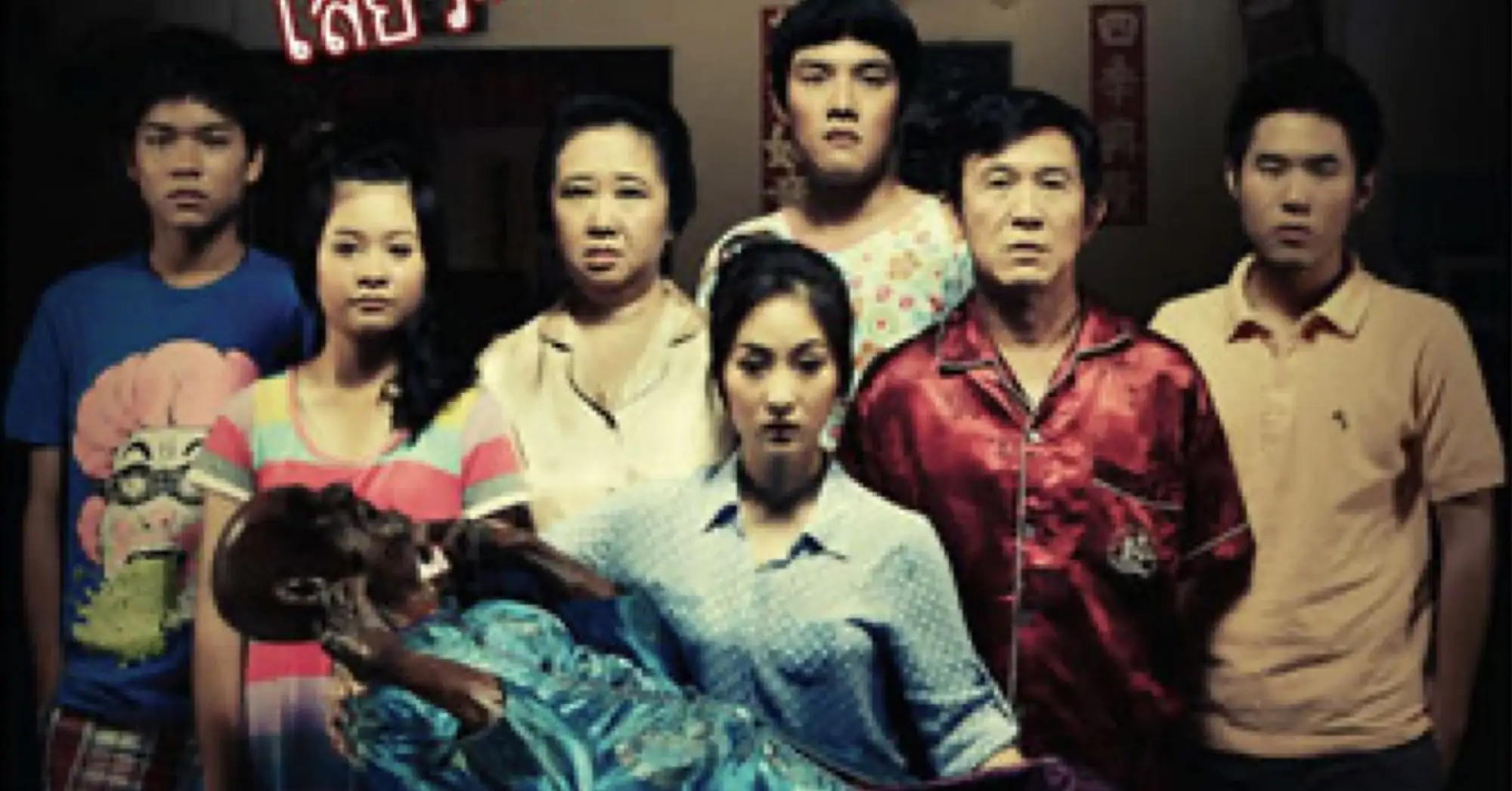 泰国恐怖电影《鬼4厉》(来源：豆瓣)