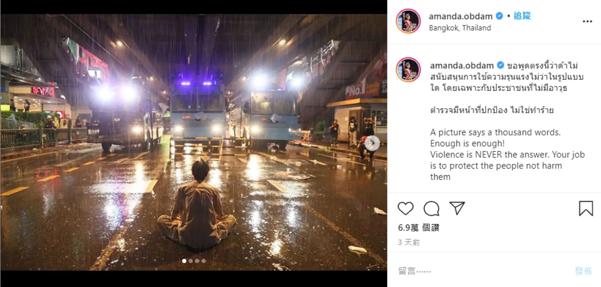 刚夺下泰国环球小姐(Miss Universe Thailand)后冠的Amanda Obdam)也在Instagram上声援示威抗议者（图片来源：Instagram）