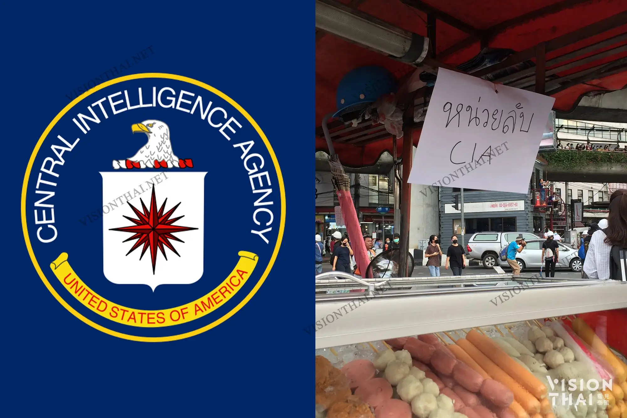 泰國示威者幽默自創暗號：CIA/攤販（製圖：VISION THAI）