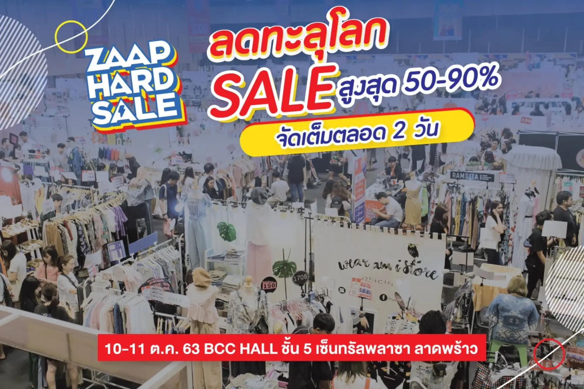 ZAAP促销活动明起曼谷商场展开，全场低至1折（图片来源：商家）