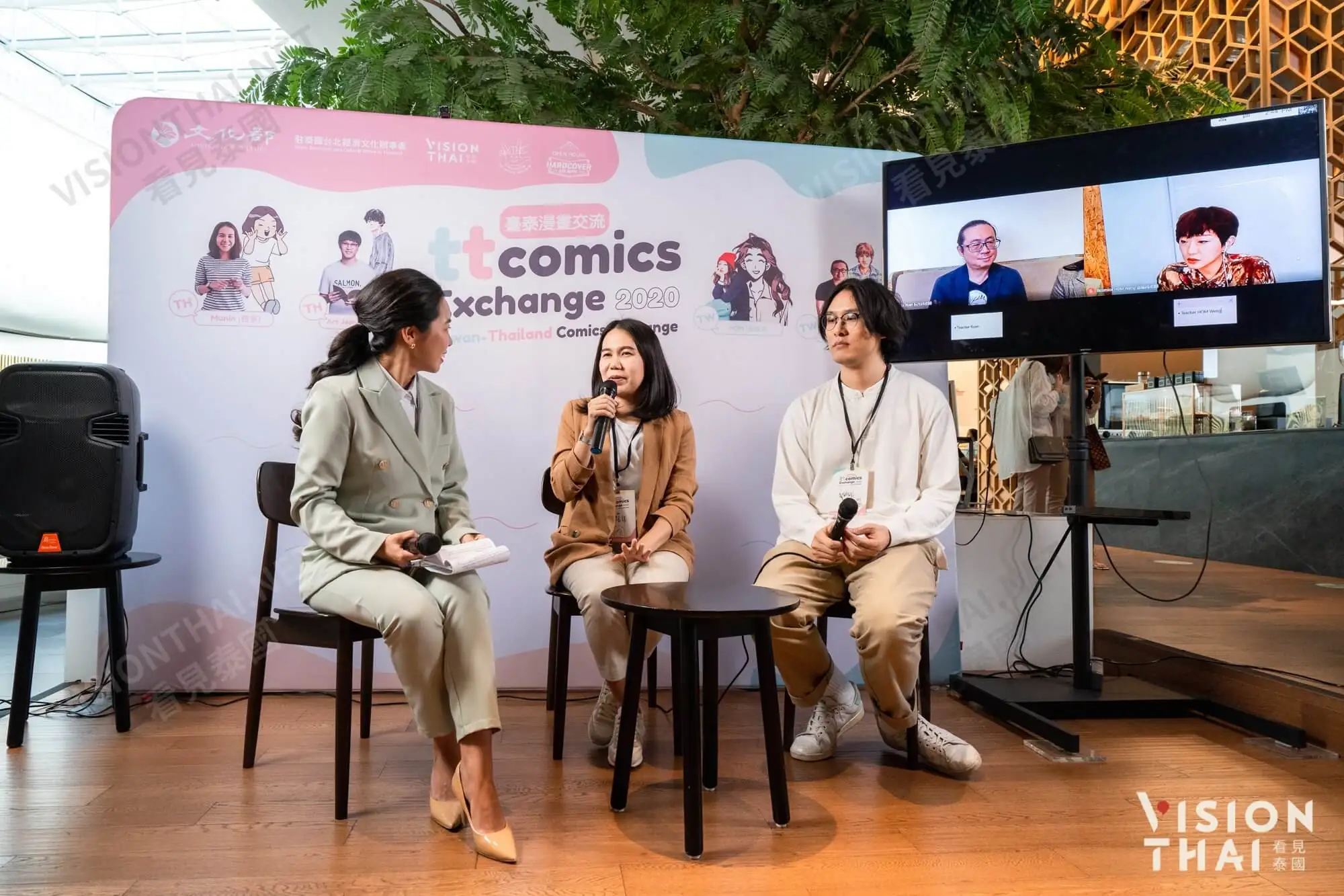 ttcomics2020活動現場，泰國漫畫家與臺灣漫畫家連線對談（圖片來源:VISION THAI 看見泰國）