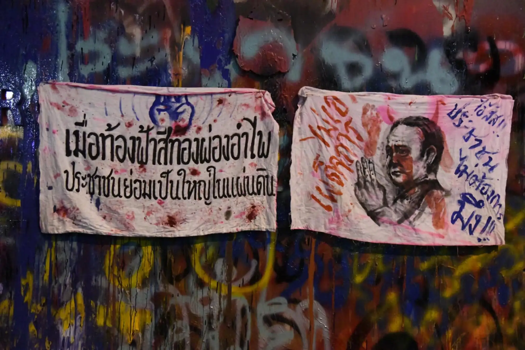泰國示威者不滿iLaw 修憲草案被否決在街頭塗鴉表達訴求（圖片來源：Free YOUTH)）