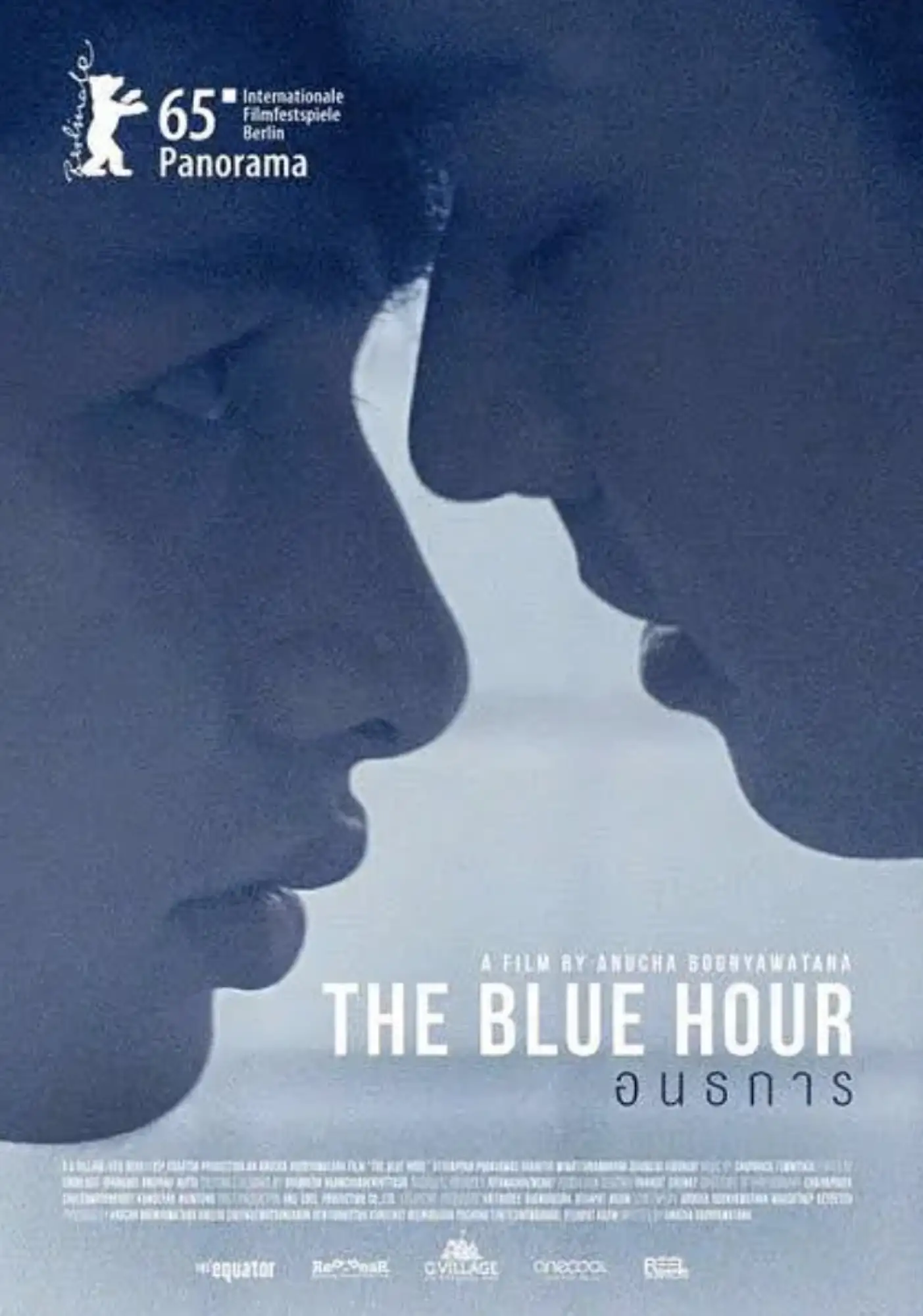 經典泰國同性電影：藍色時分(อนธการ)（圖片來源：豆瓣）