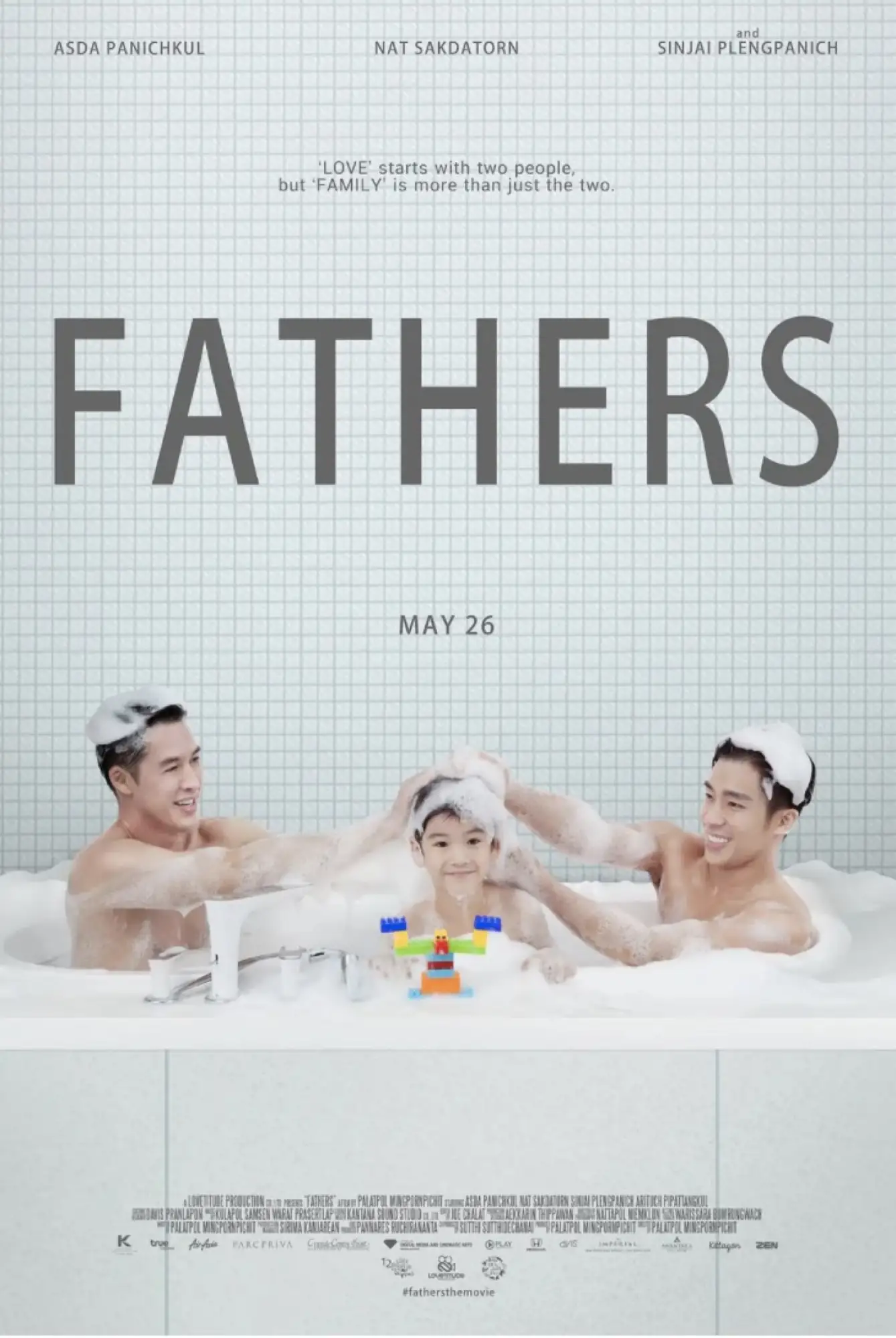 經典泰國同性電影：兩個爸爸(ฟาเธอร์ส)（圖片來源：豆瓣）