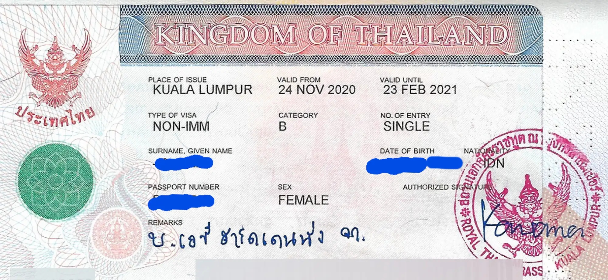 示意圖，泰國簽證（圖片來源：感謝Ang Wee Peng提供）