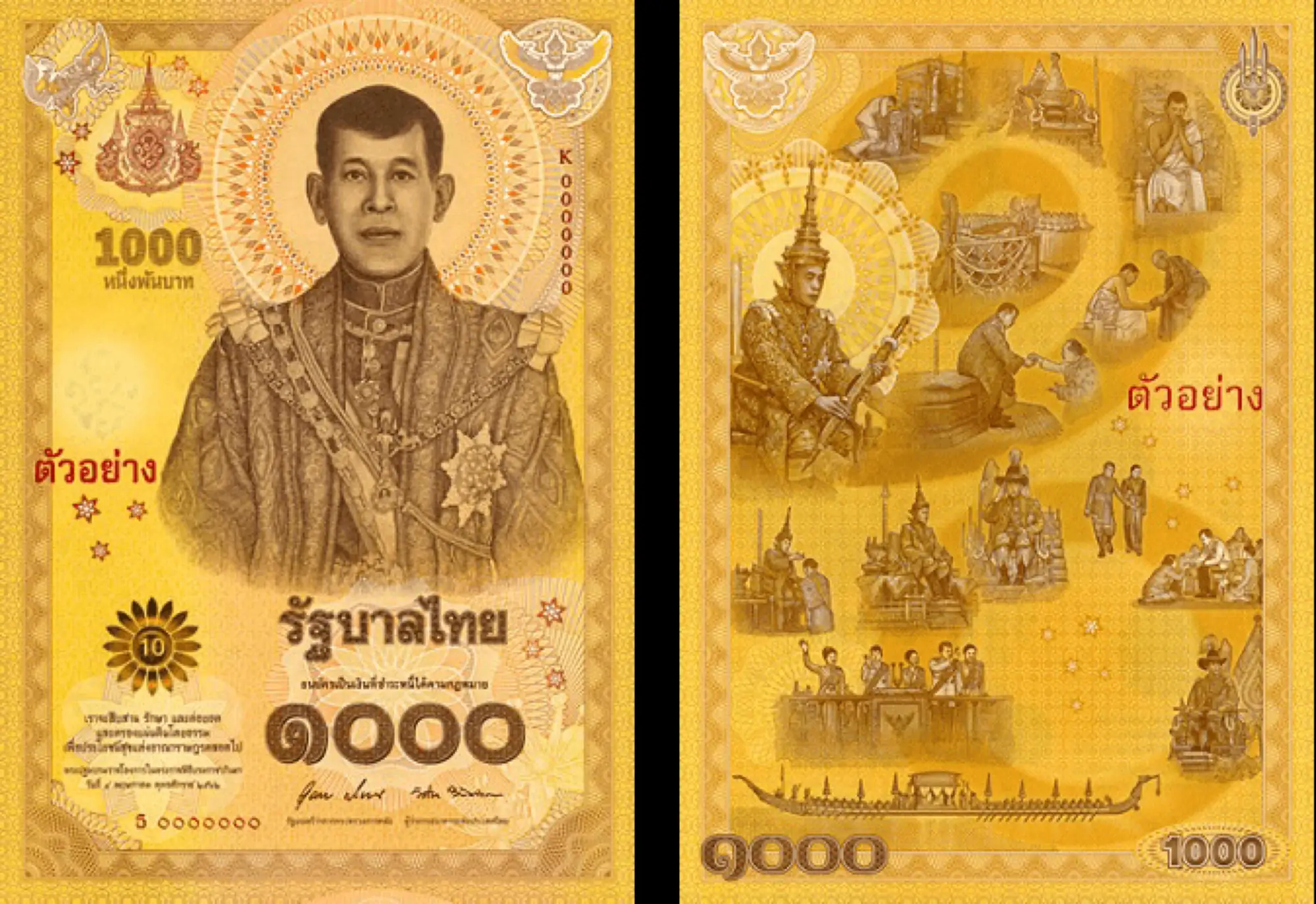 新發行的泰王十世加冕紀念紙鈔，面額1000泰銖（圖片來源：泰國中央銀行官網）