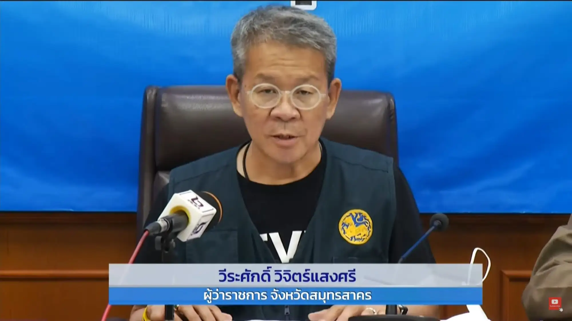 /泰國曼谷近郊沙府急爆548病例 即日起封城宵禁