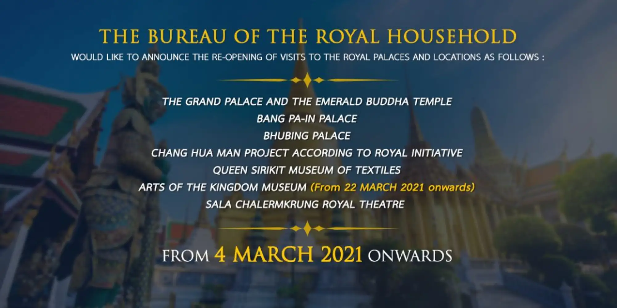 泰國王室內務處宣布大王宮及其他泰國王室景點重新開放（圖片來源：Royal Office 官網）