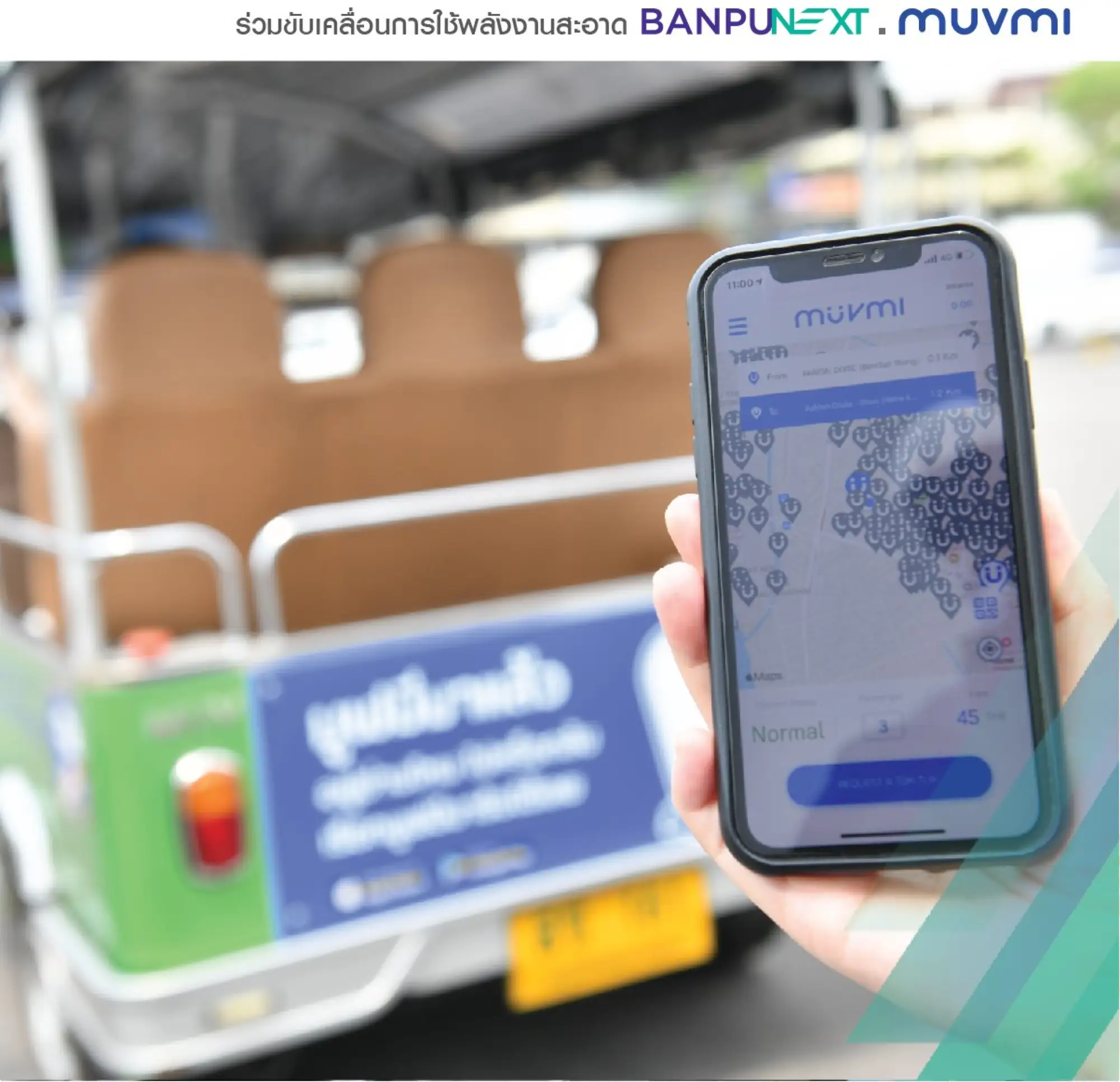 乘客要使用 MuvMi 嘟嘟车共乘服务，手机必须先下载APP（图片来源：@muvmi脸书粉专）