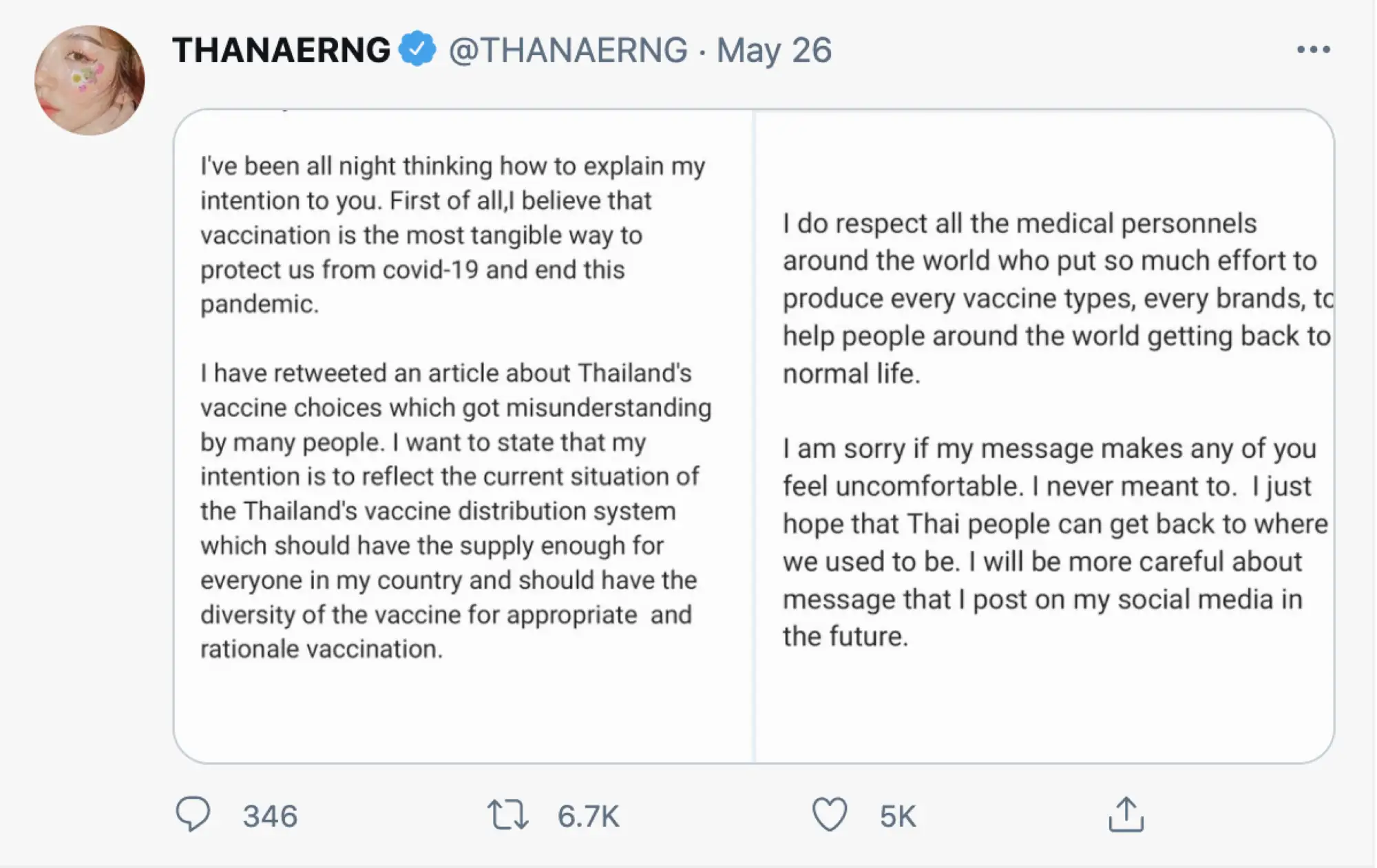 5月26日，大能发文致歉，为自己转发贴文引发的争议与纠纷感到抱歉，她说明转发目的是希望泰国政府能改善对疫苗采购方面的不足之处（图片来源：泰星大能推特截图）