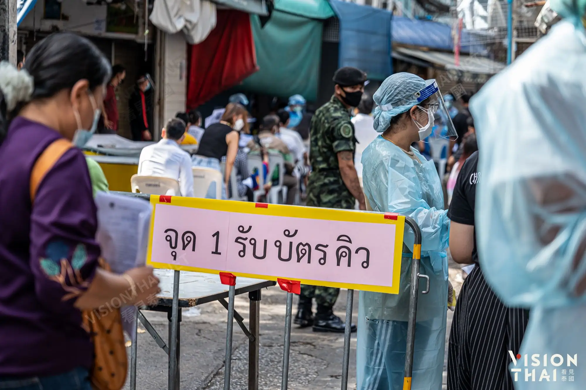  曼谷商圈市場傳疫情 今起大規模篩檢（圖片來源：VISION THAI看見泰國）