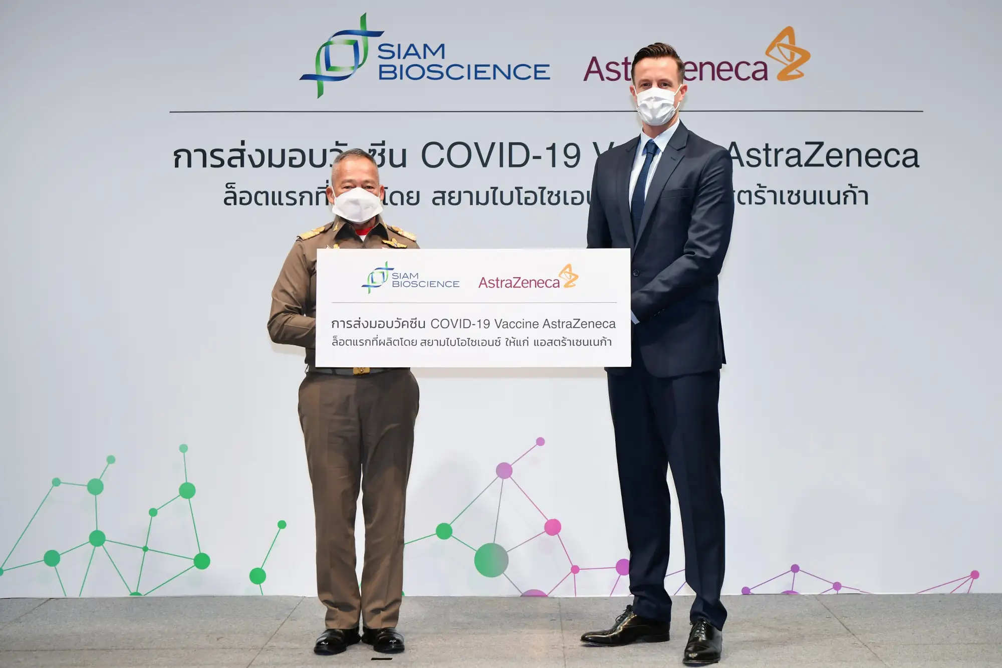 阿斯利康正式啟動泰國生產鏈 600萬劑疫苗預計本月交付（來源：AstraZeneca x Siam Bioscience ）